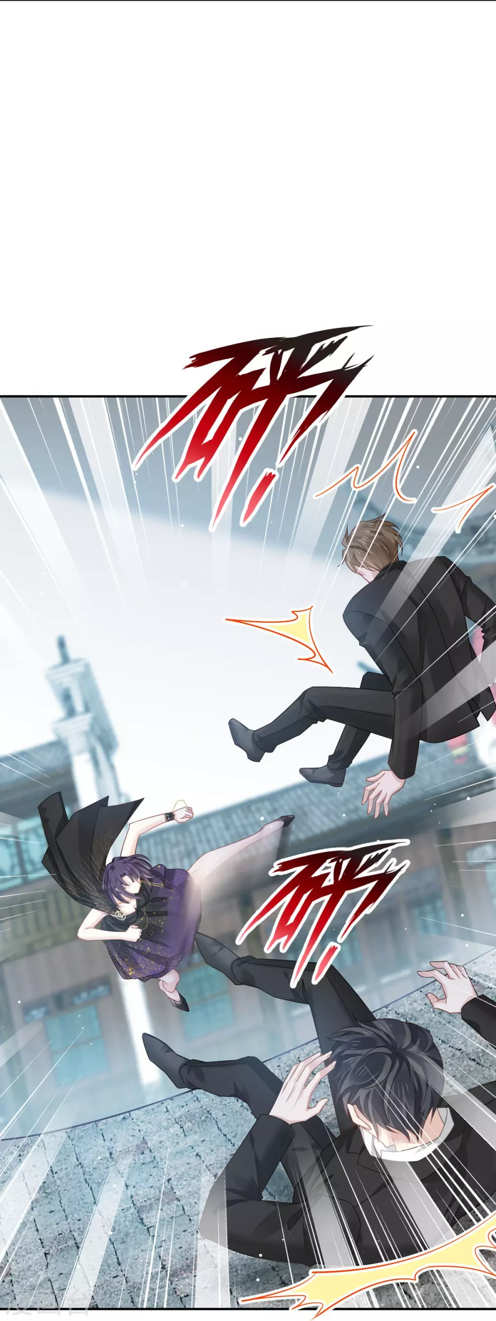 全能AI虐渣攻略漫画,第3话 好用的充能器2图