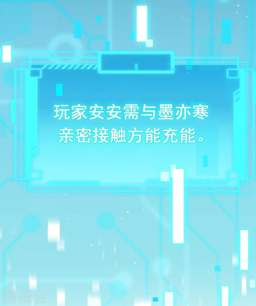 全能AI虐渣攻略漫画,第2话 黑市买卖1图