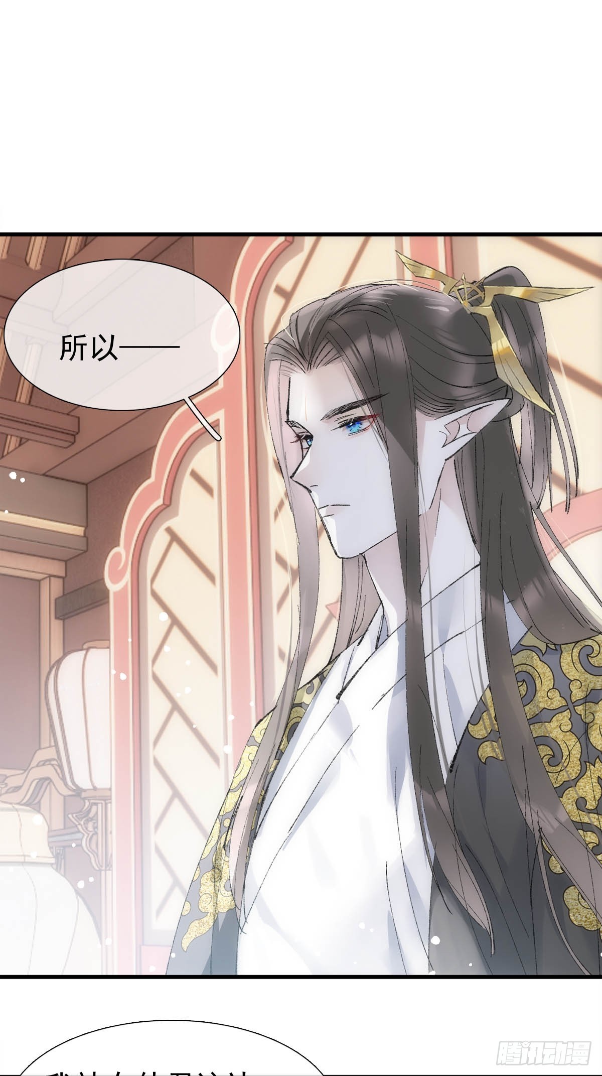 落难魔尊万人欺吴魁受伤漫画,50 归来与逝去1图