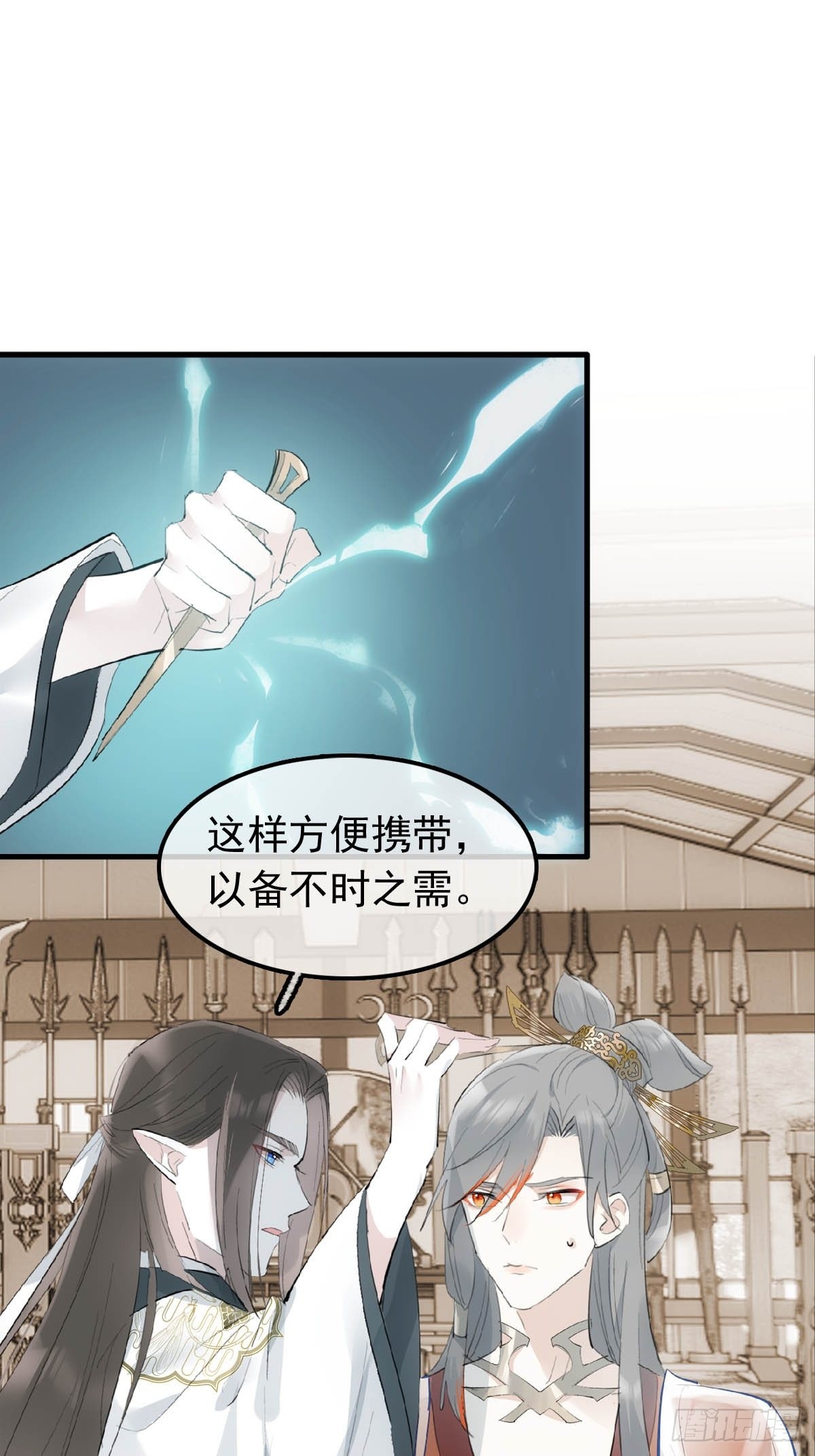落难魔尊万人欺吴魁受伤漫画,28 魔奴1图