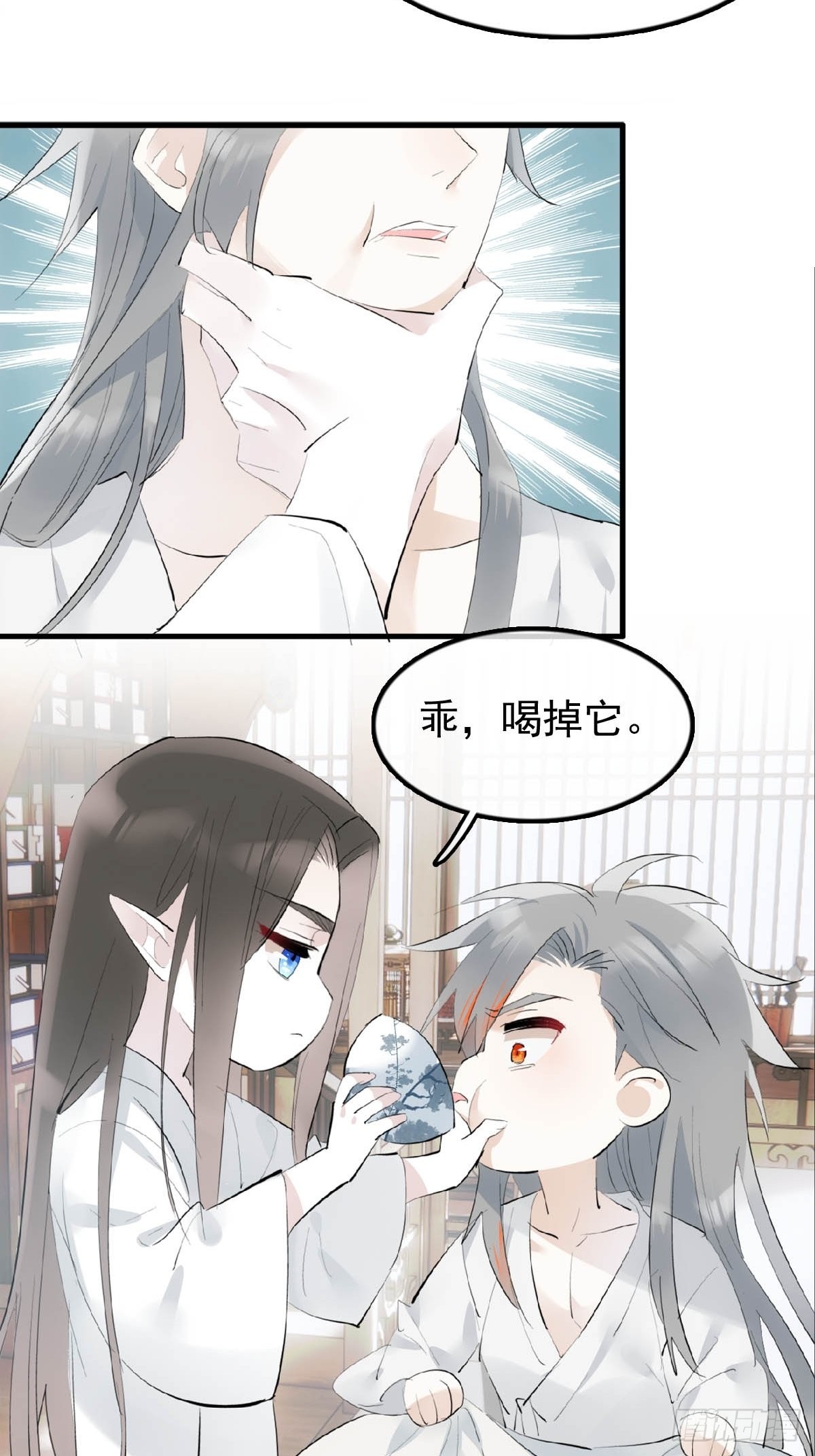 落难魔尊万人欺吴魁受伤漫画,26 女装行2图