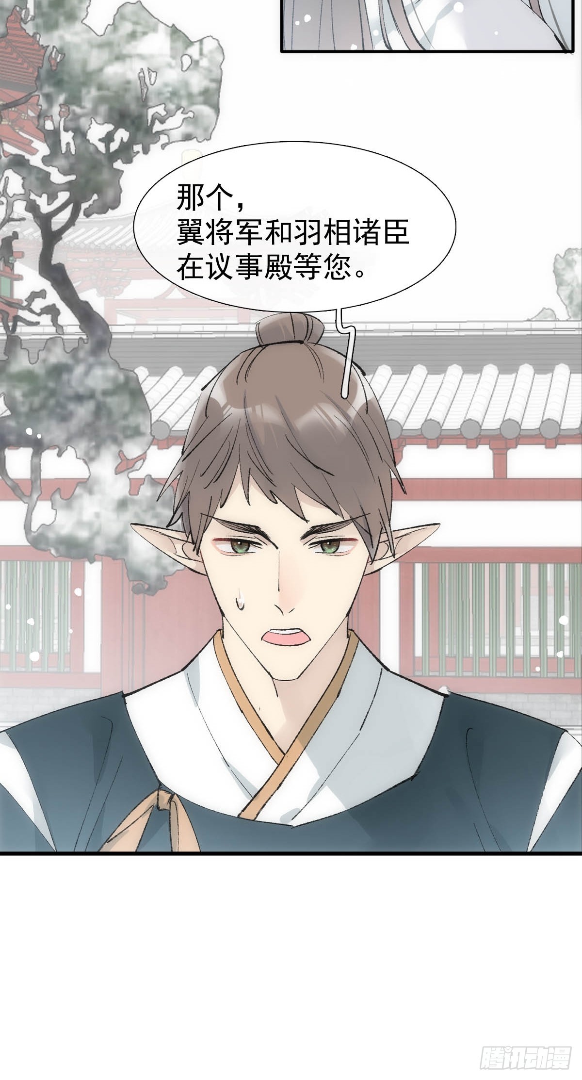 落难魔尊万人欺吴魁受伤漫画,49 妖尊的提议2图