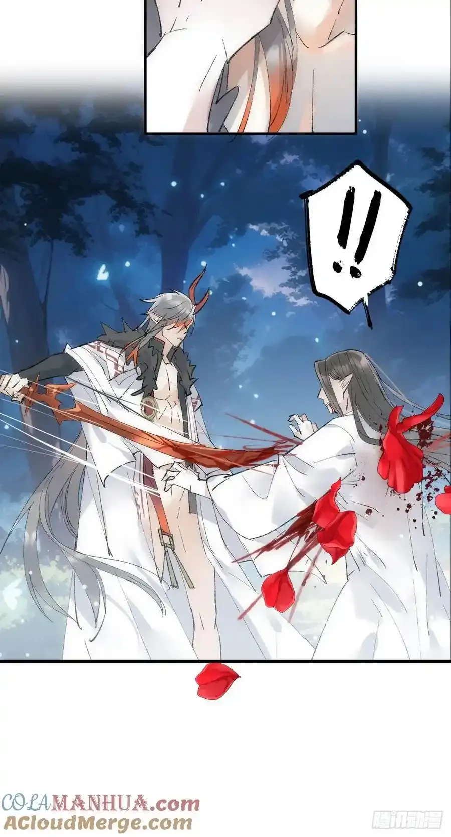 落难魔尊万人欺吴魁受伤漫画,73 if结局1-上 证道1图