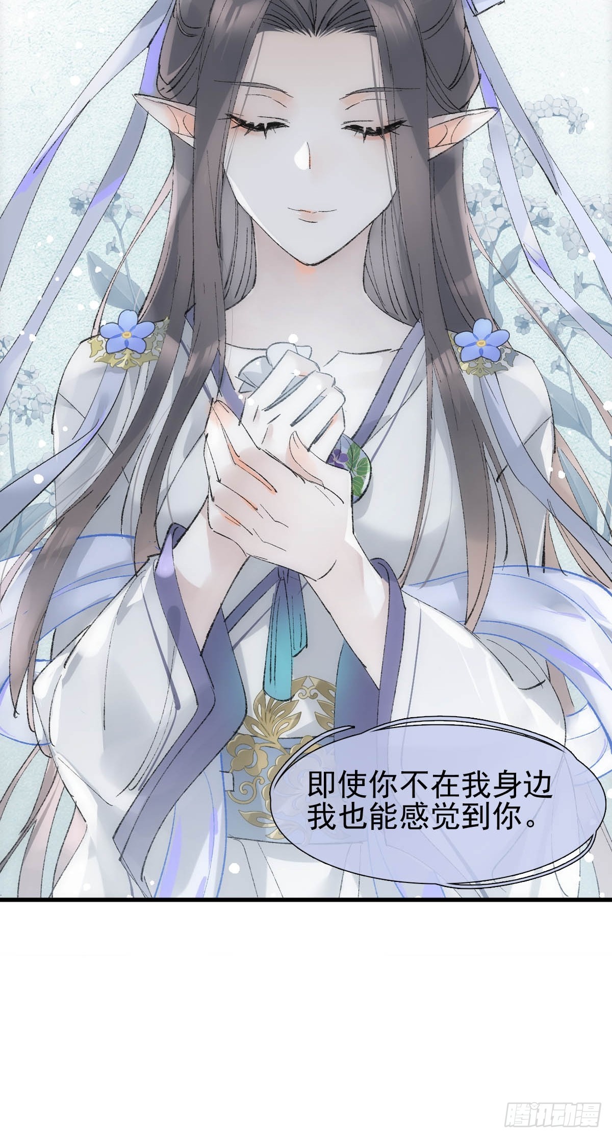 落难魔尊万人欺吴魁受伤漫画,48 喝药2图