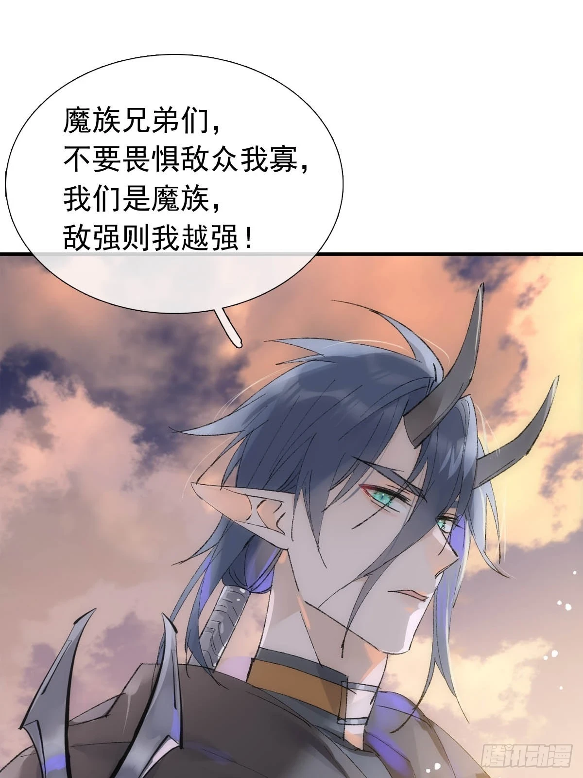 落难魔尊万人欺吴魁受伤漫画,55 当众受辱1图