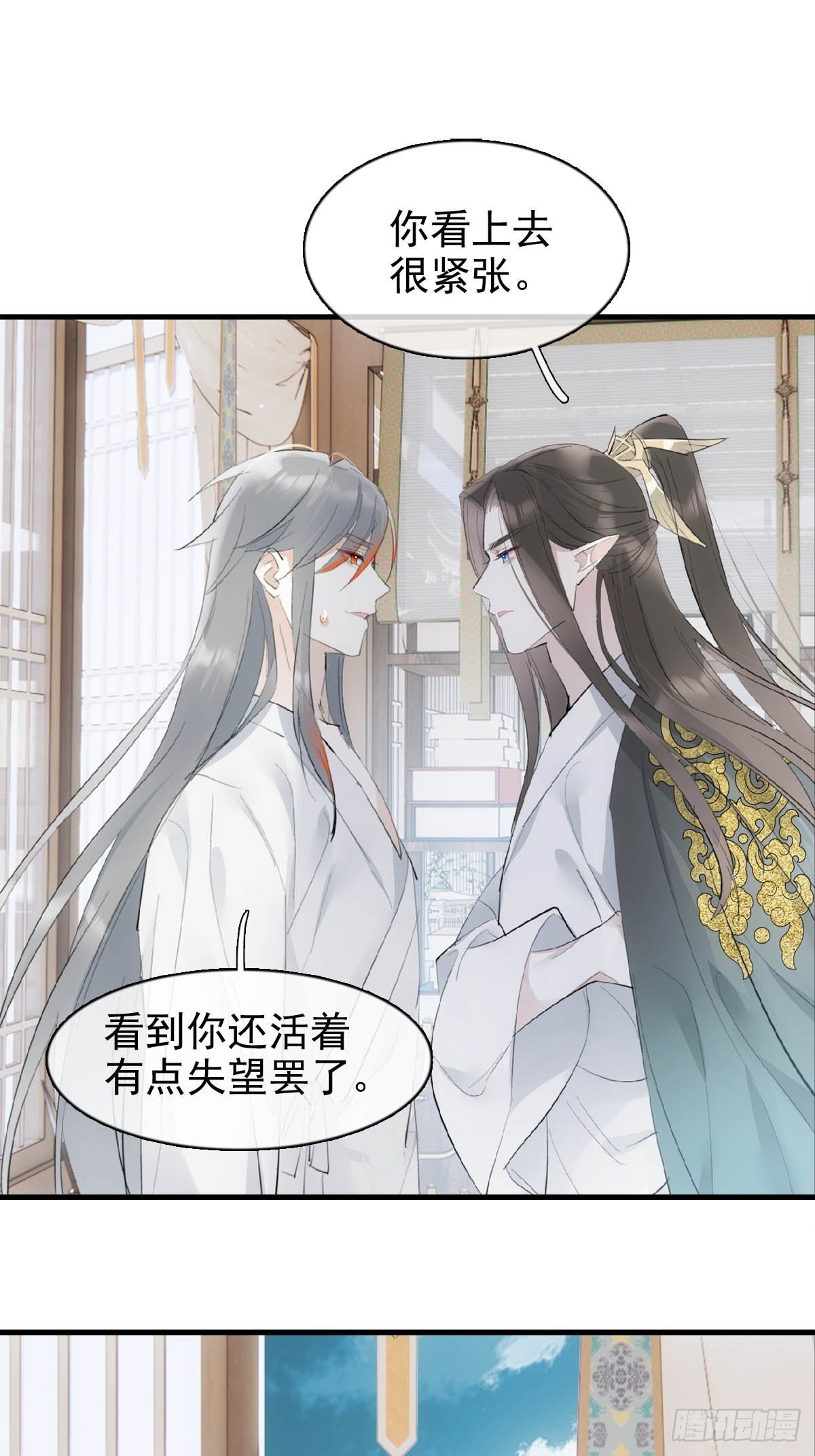 落难魔尊万人欺吴魁受伤漫画,31 色诱2图