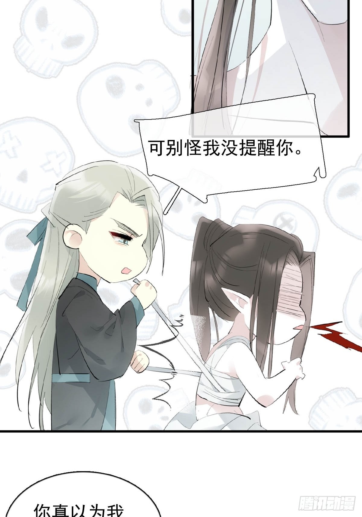 落难魔尊万人欺吴魁受伤漫画,31 色诱2图