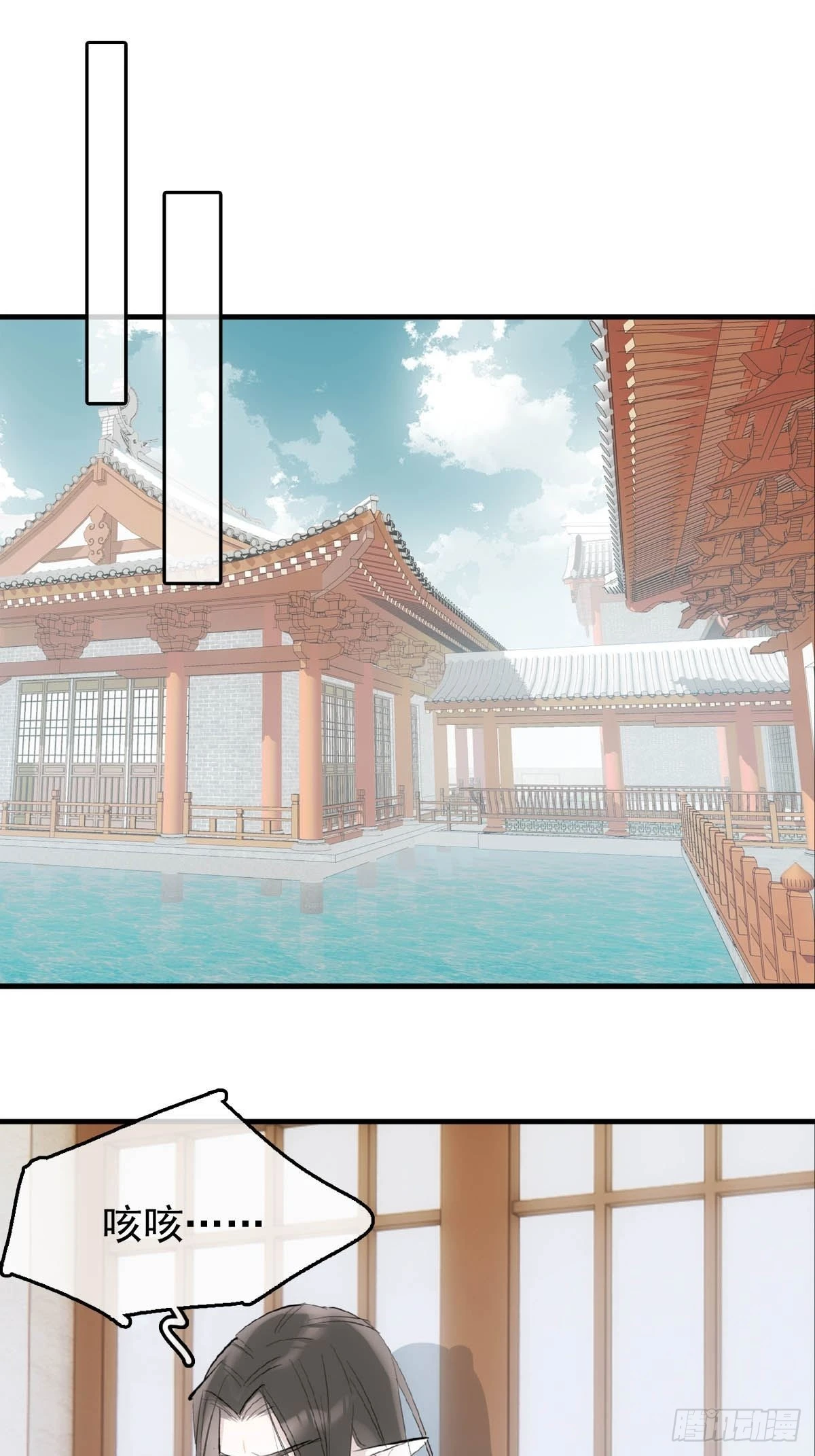 落难魔尊万人欺漫画番外漫画,21 新的魔尊2图