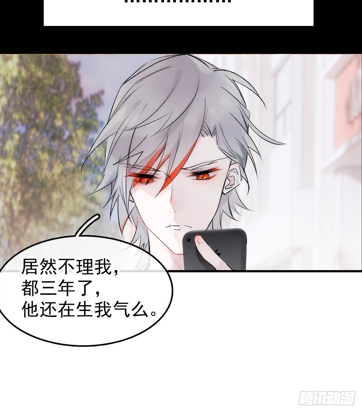 落难魔尊万人欺吴魁受伤漫画,番外——三胎妈的逆袭2图