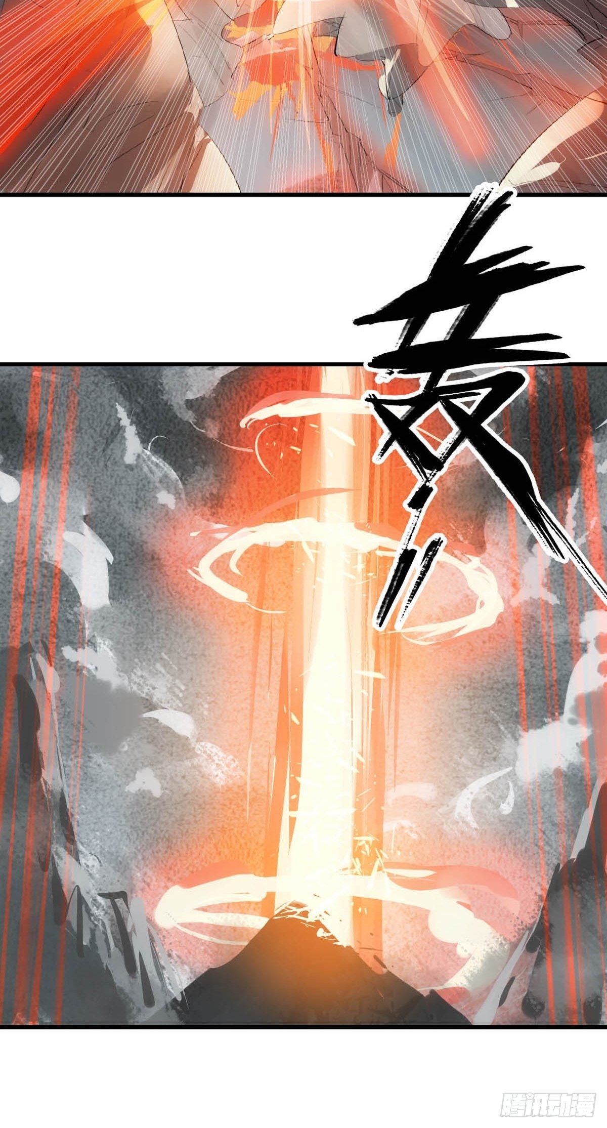 落难魔尊万人欺吴魁受伤漫画,01 重生2图
