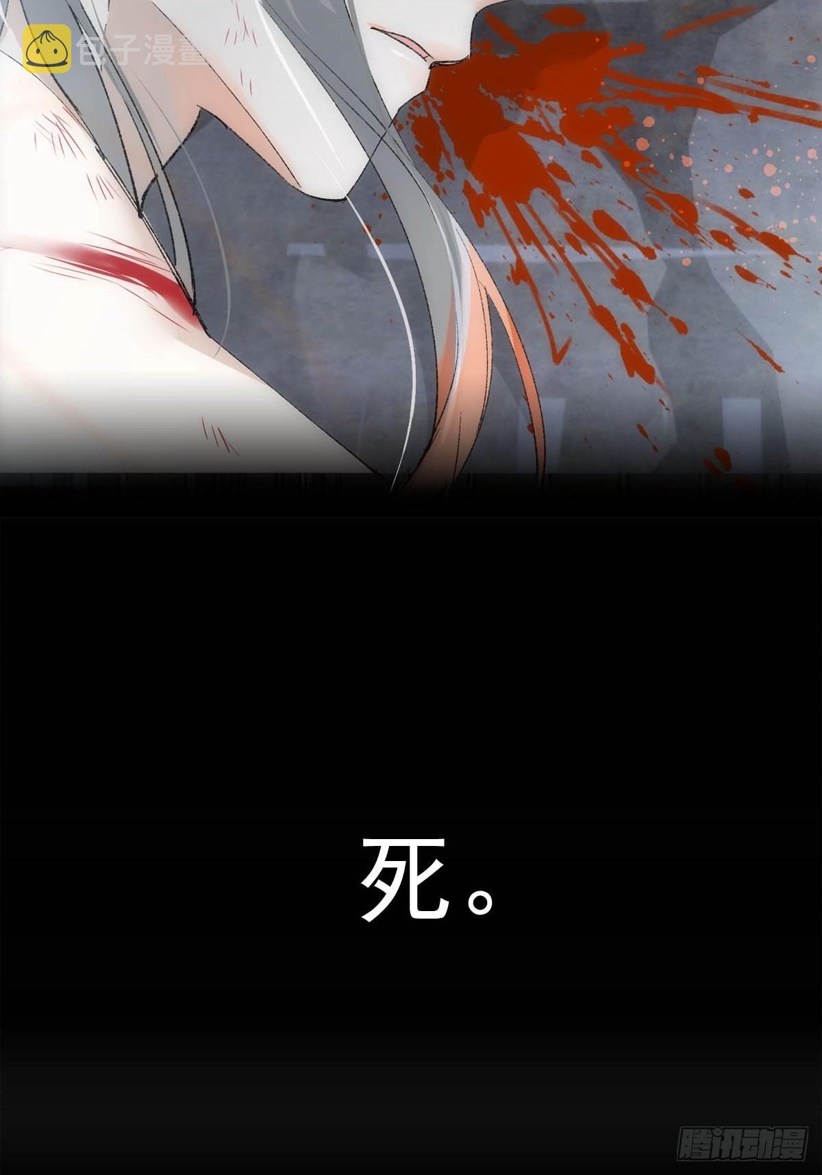 落难魔尊万人欺吴魁受伤漫画,41 我不会让你死2图