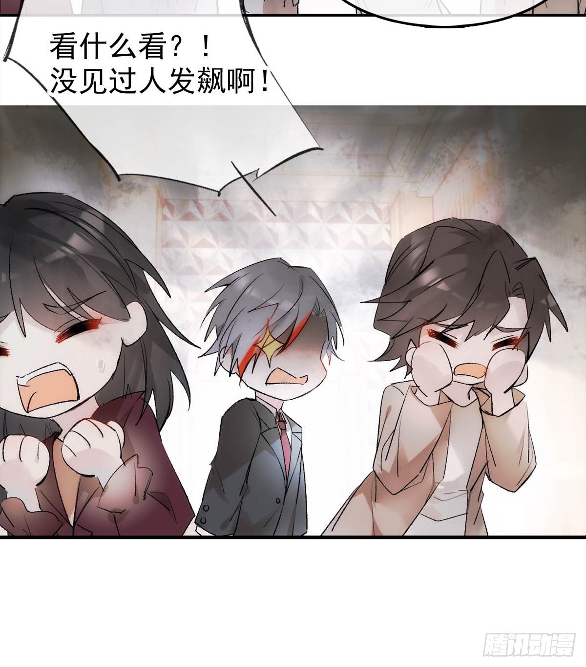 落难魔尊万人欺吴魁受伤漫画,番外——三胎妈的逆袭2图