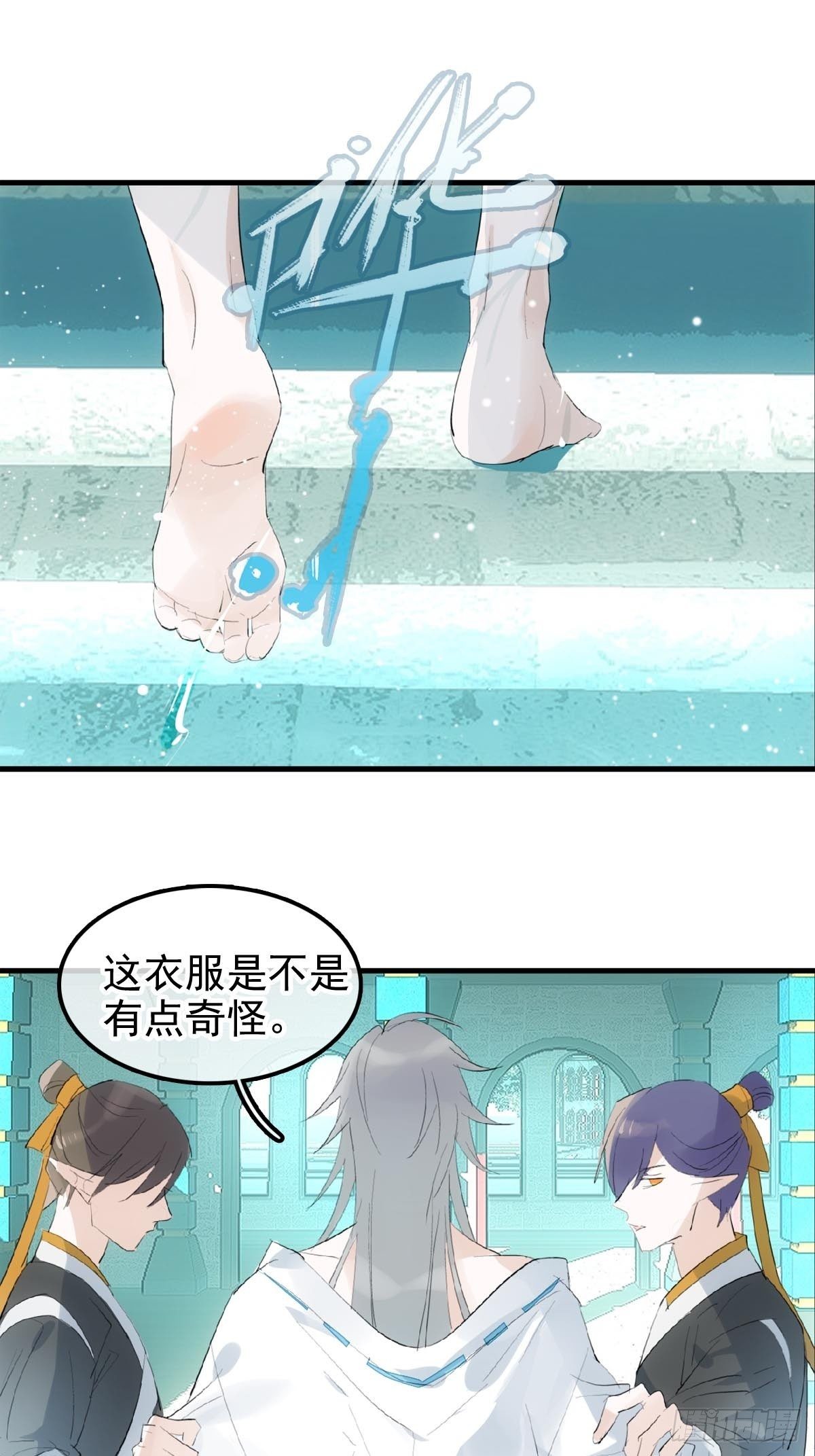 落难魔尊万人欺吴魁受伤漫画,02 第十三个丹炉1图