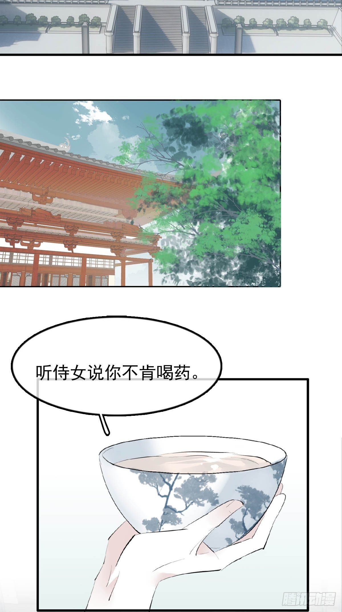 落难魔尊万人欺有原著小说吗漫画,26 女装行1图