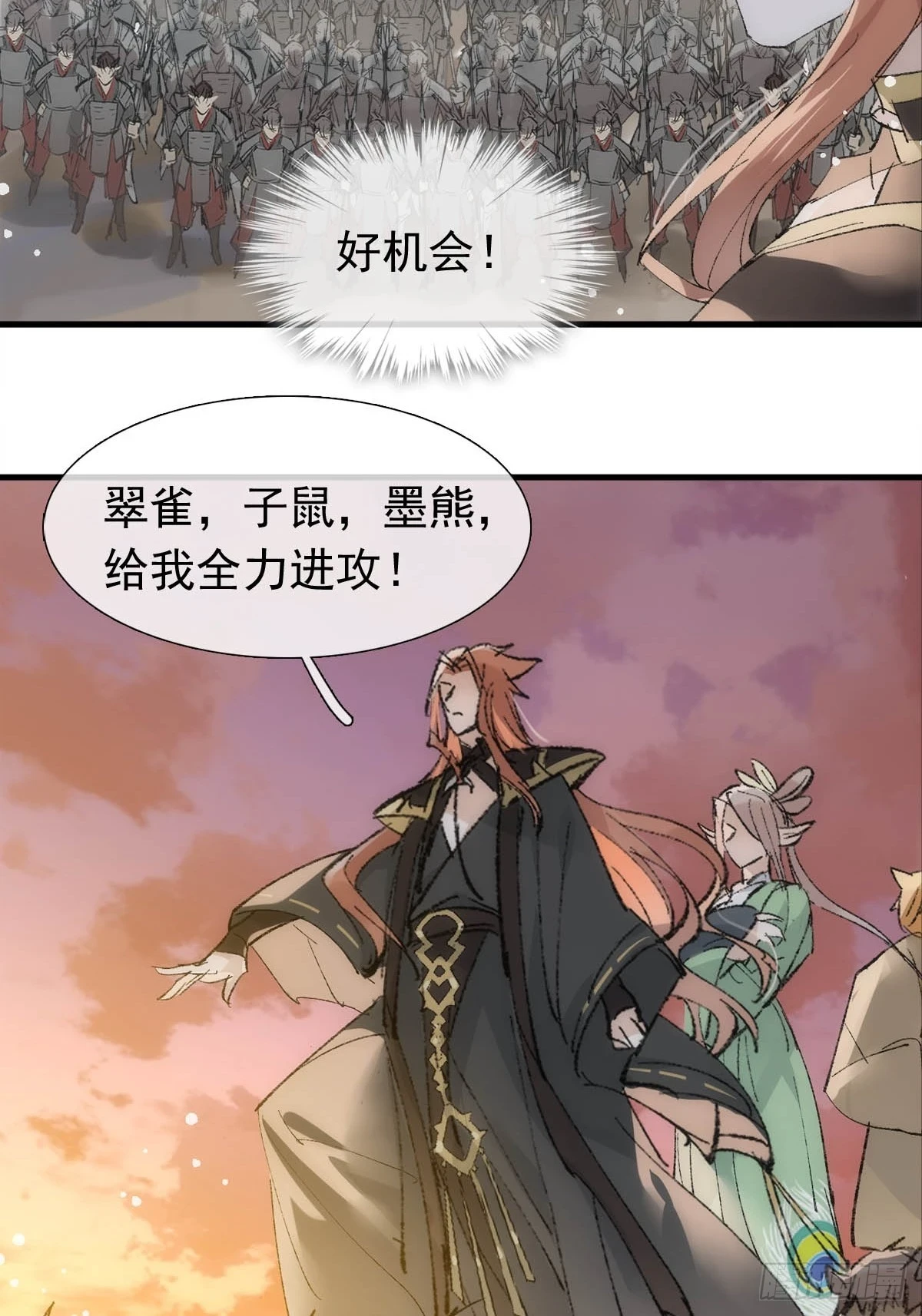 落难魔尊万人欺吴魁受伤漫画,56 永别了南川雪1图