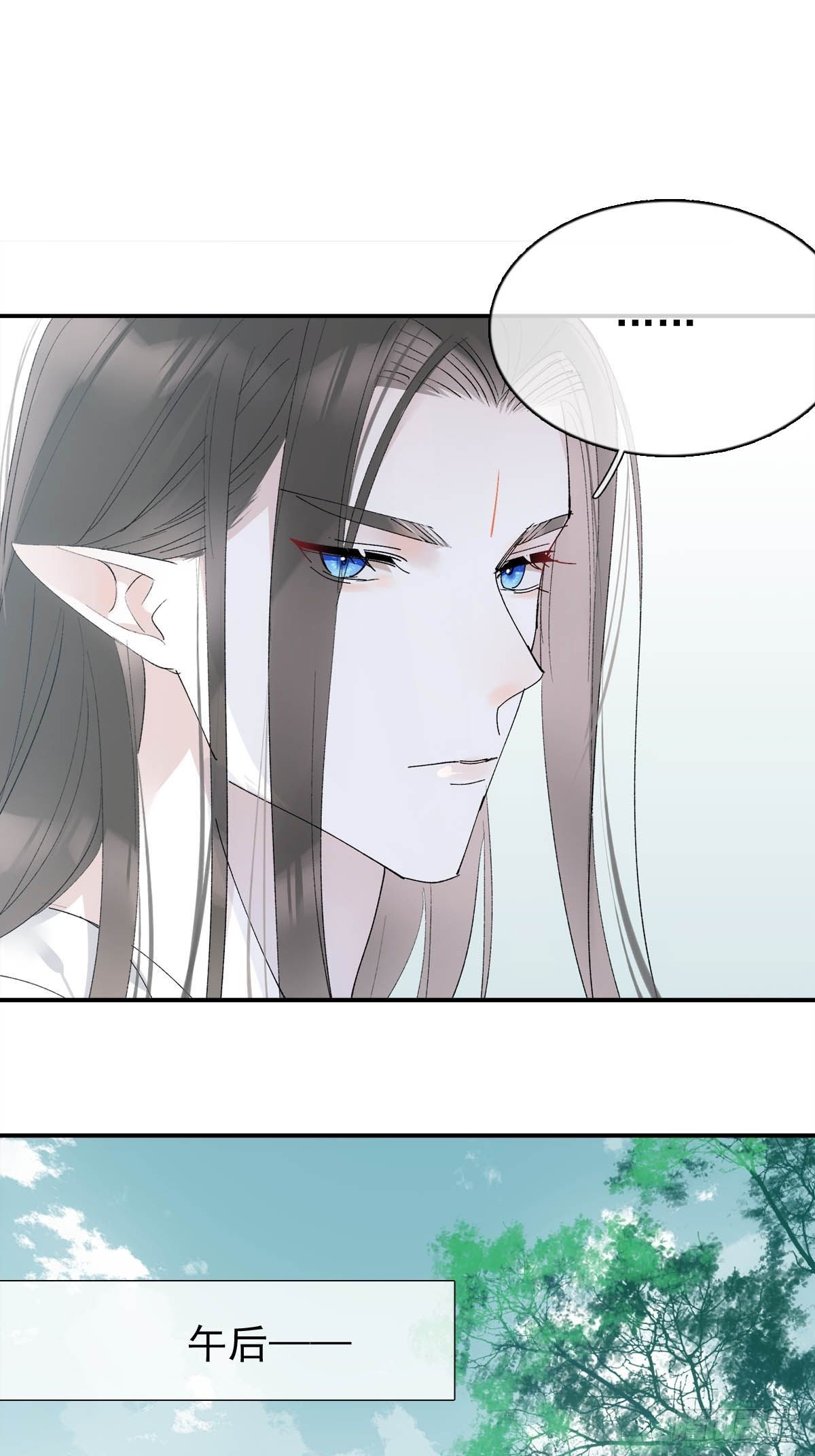 落难魔尊万人欺吴魁受伤漫画,36 惊变2图