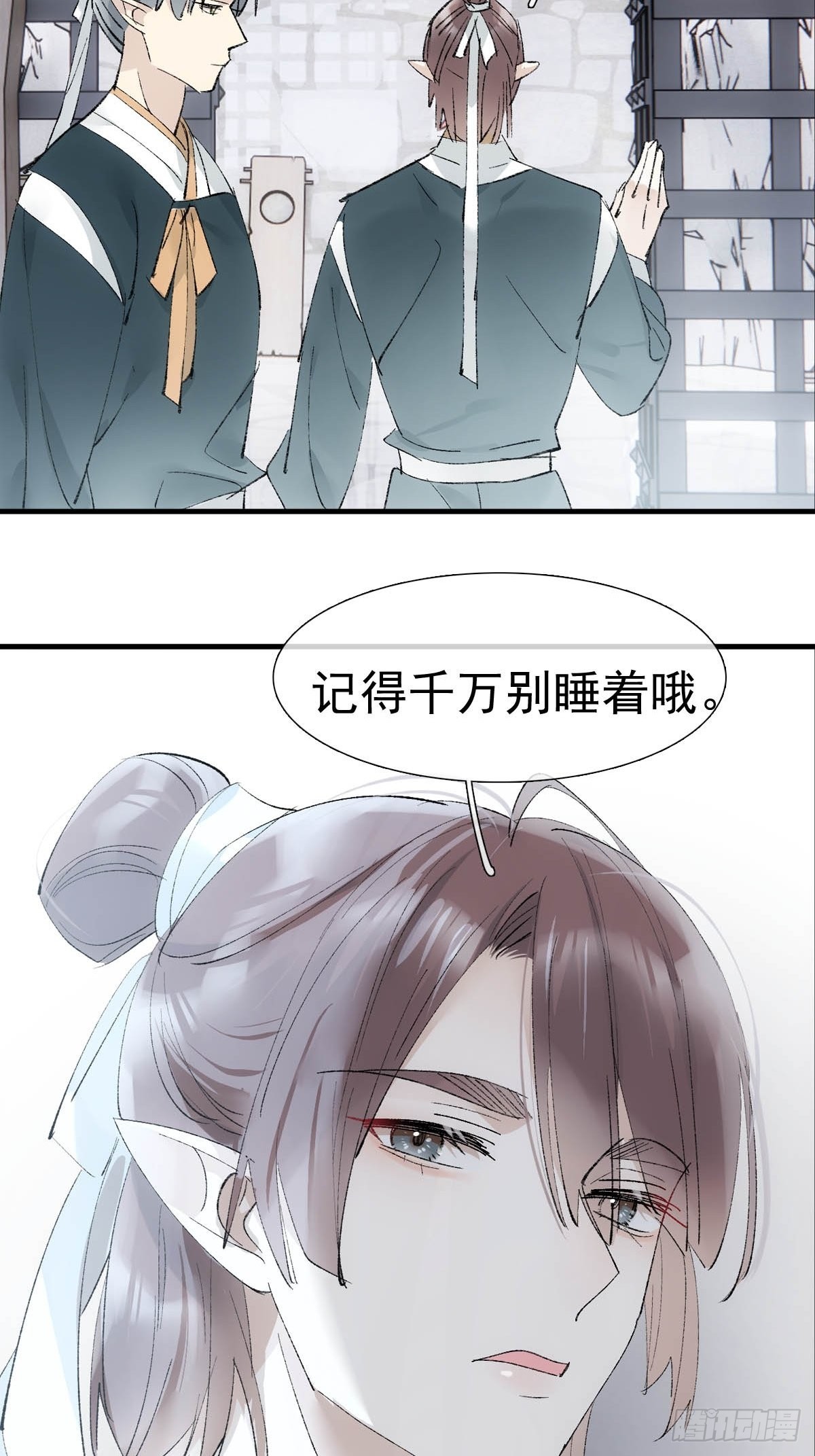 落难魔尊万人欺吴魁受伤漫画,38 刑虐2图