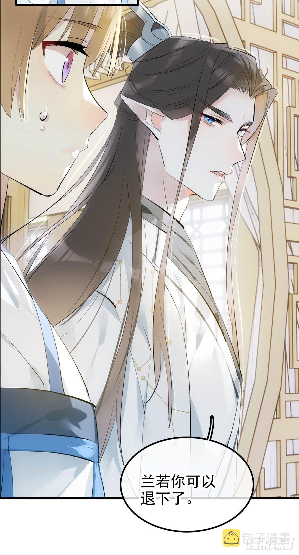落难魔尊万人欺吴魁受伤漫画,05 同居与同谋2图