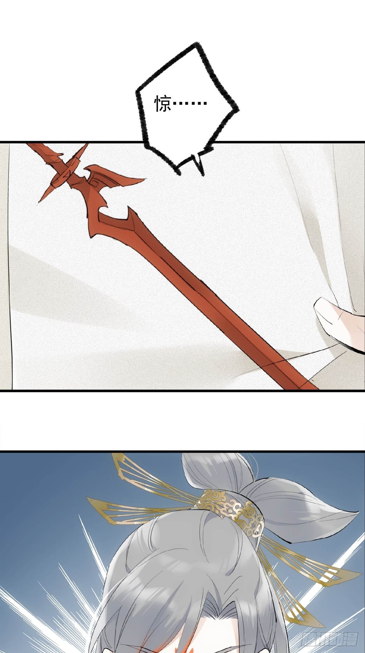 落难魔尊万人欺吴魁受伤漫画,27 魔刀惊神2图