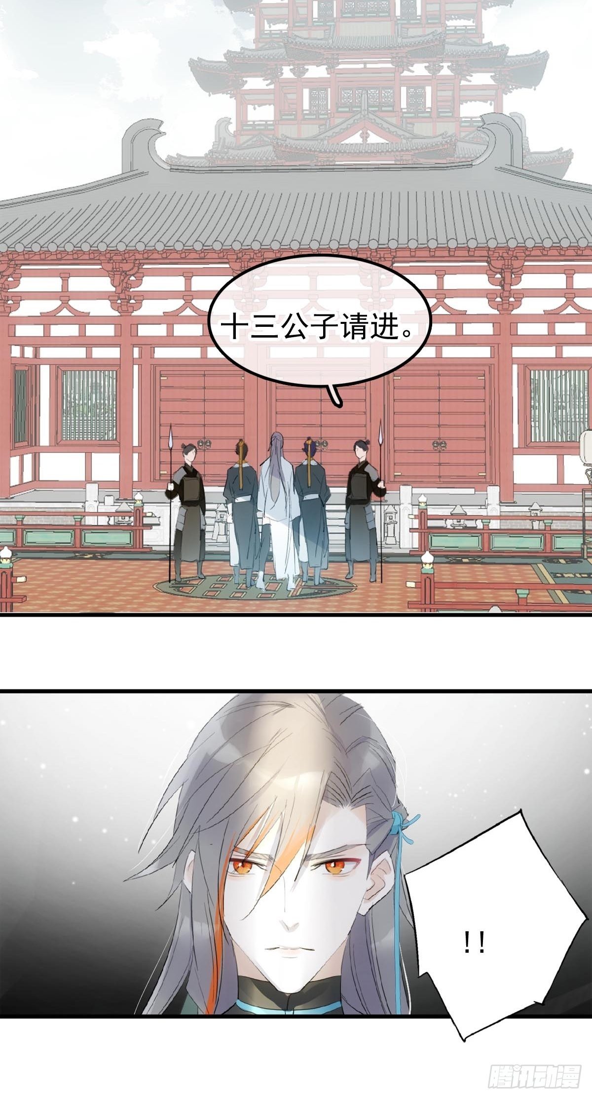 落难魔尊万人欺吴魁受伤漫画,02 第十三个丹炉2图
