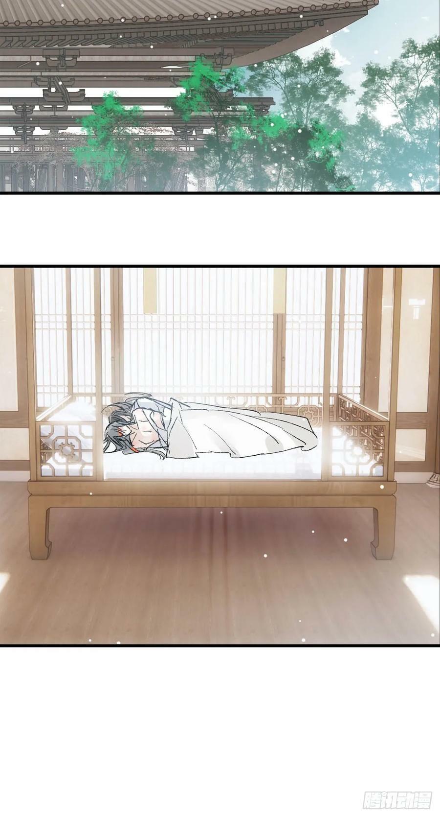 落难魔尊万人欺吴魁受伤漫画,63 修炼2图