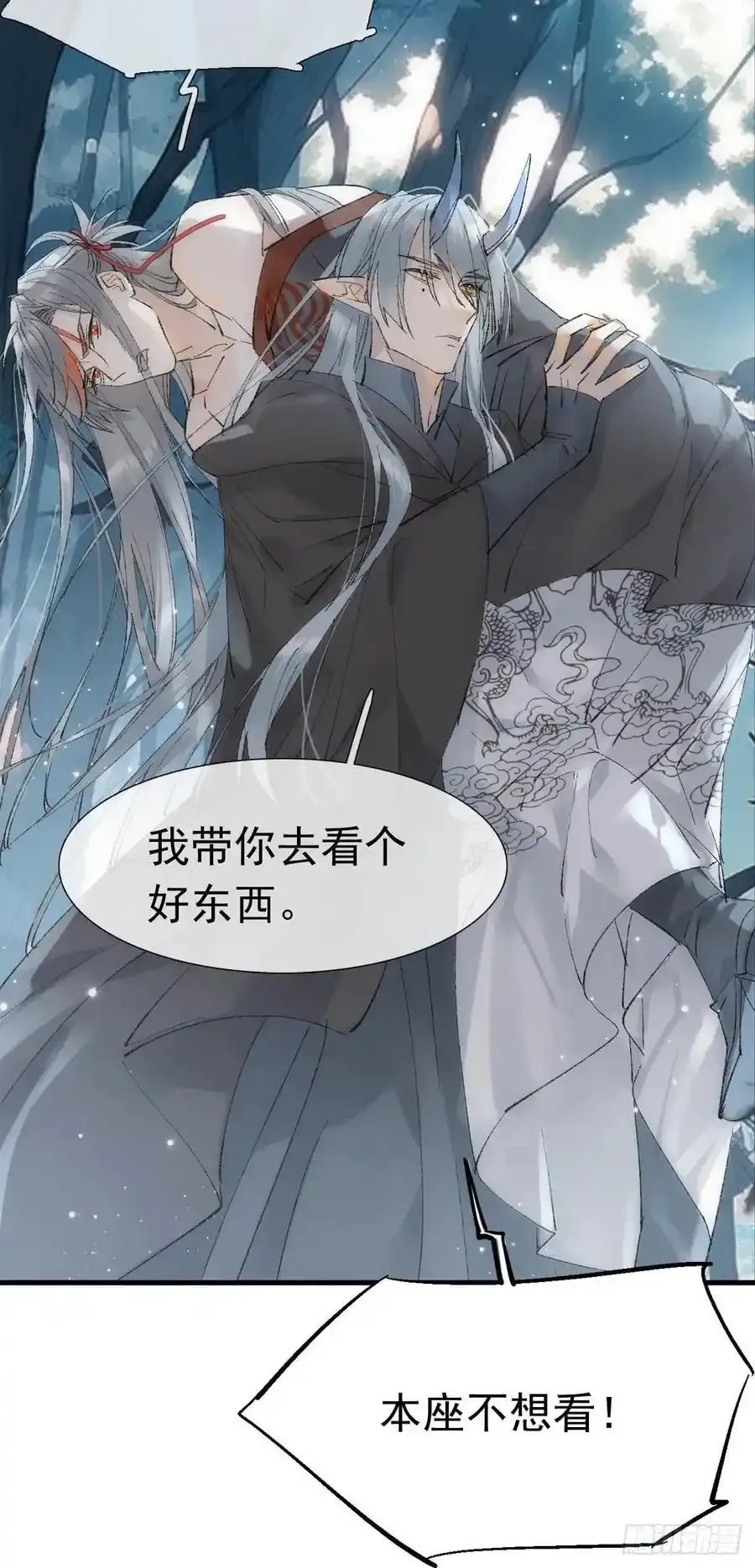 落难魔尊万人欺吴魁受伤漫画,72 魔尊归来（下）1图
