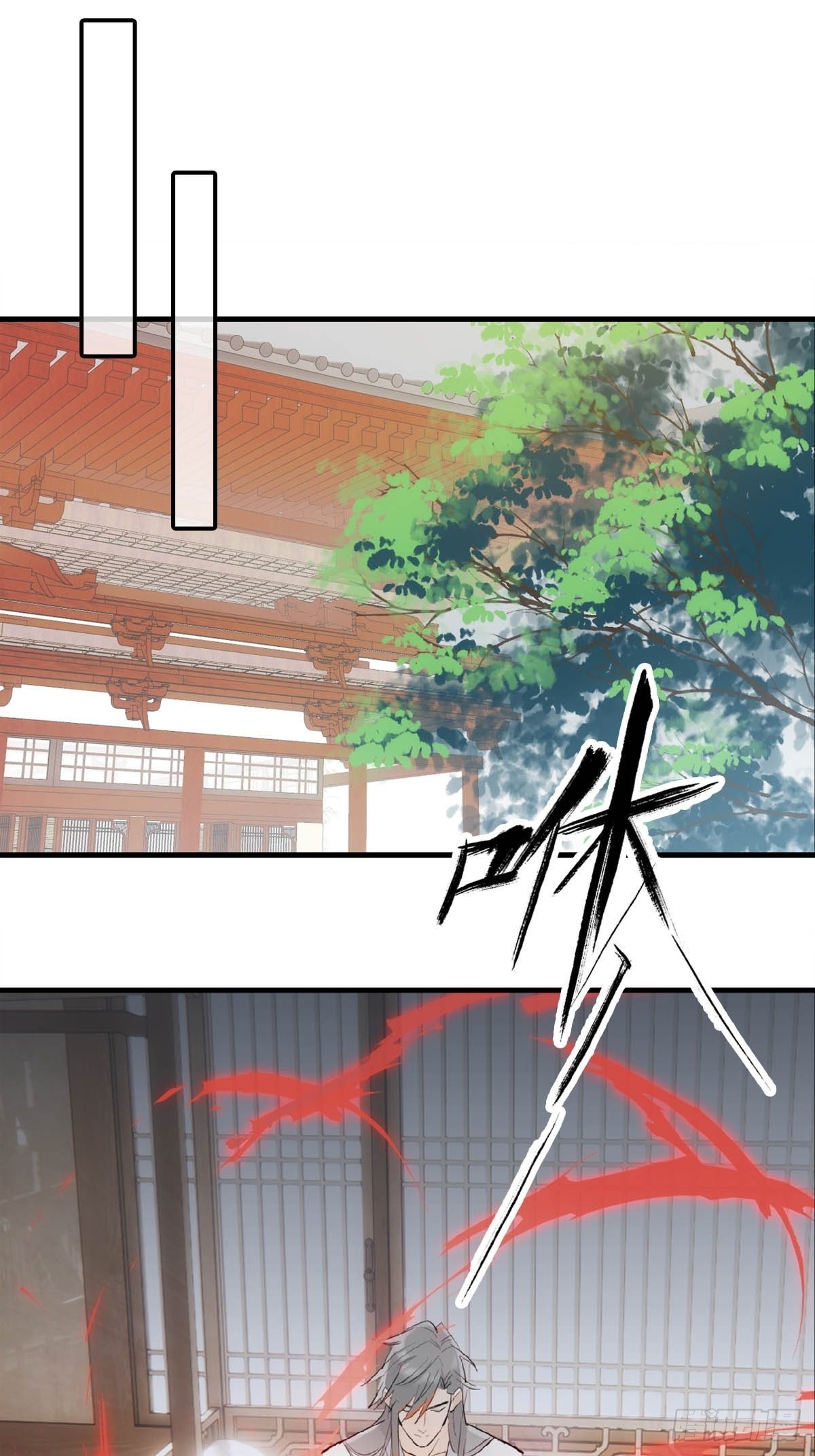 落难魔尊万人欺吴魁受伤漫画,23 妖尊的礼物1图