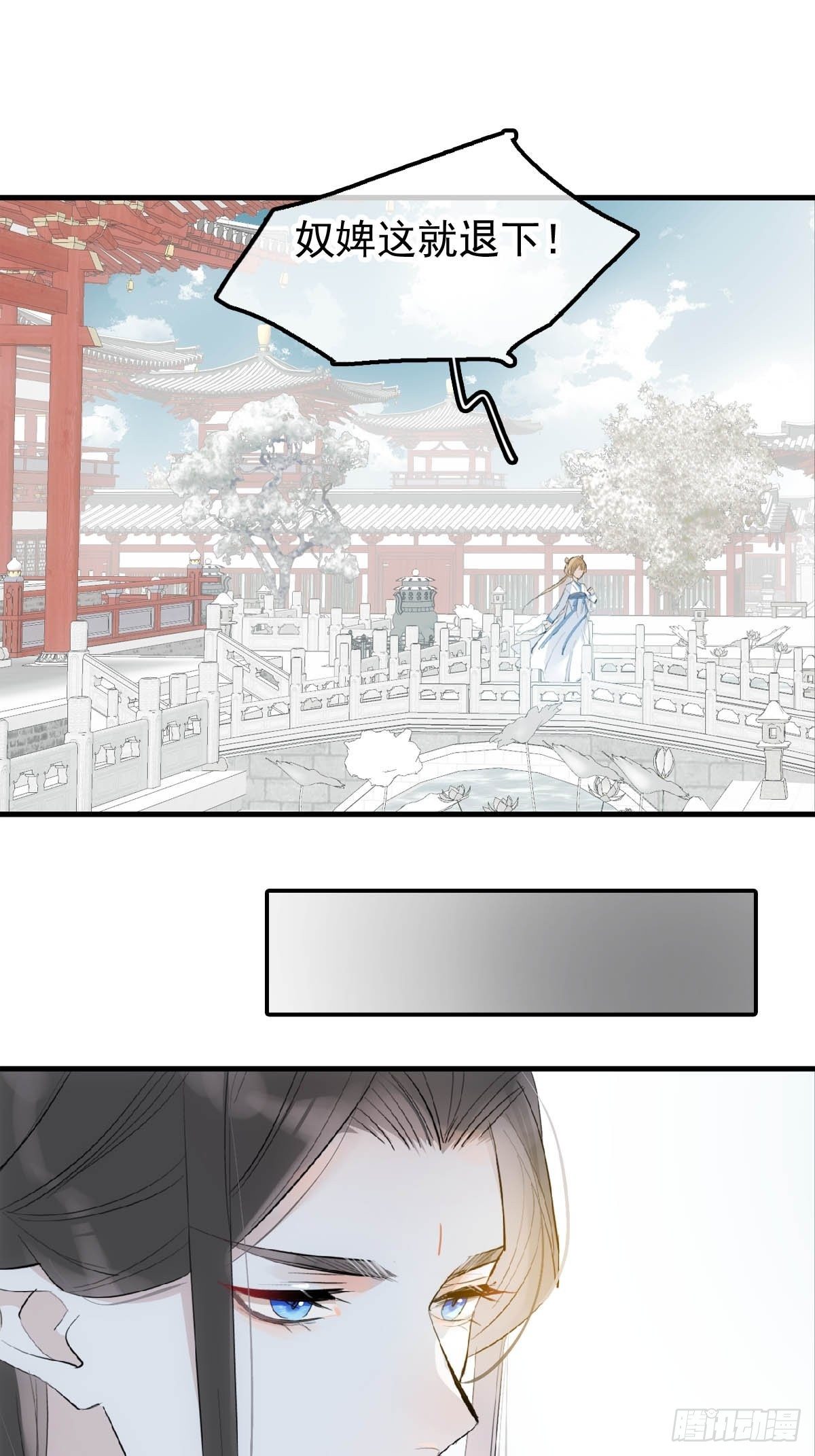 落难魔尊万人欺吴魁受伤漫画,05 同居与同谋1图