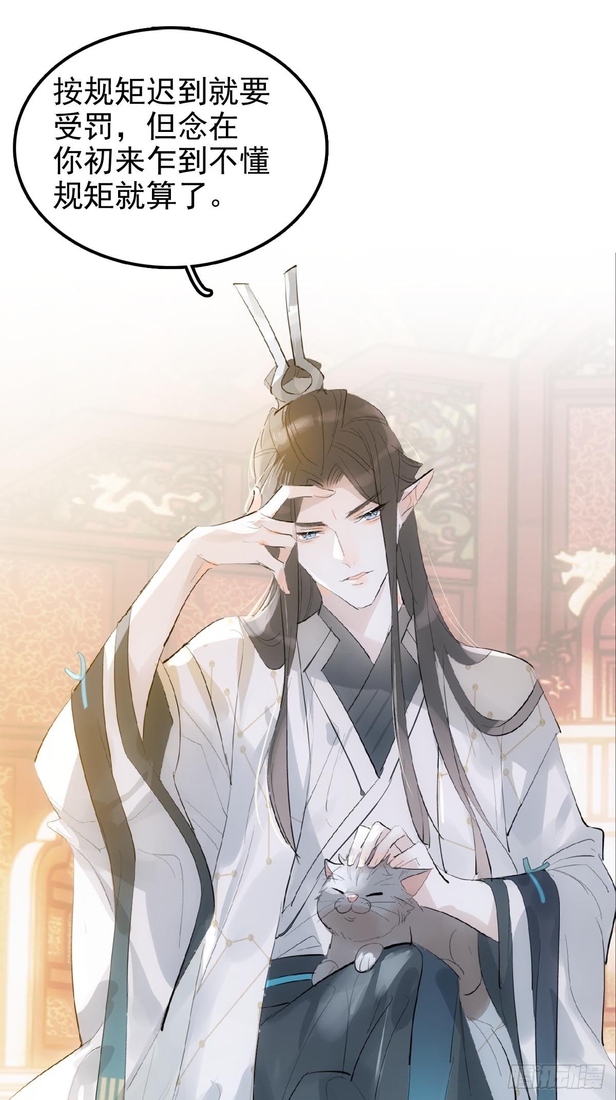 落难魔尊万人欺吴魁受伤漫画,02 第十三个丹炉2图