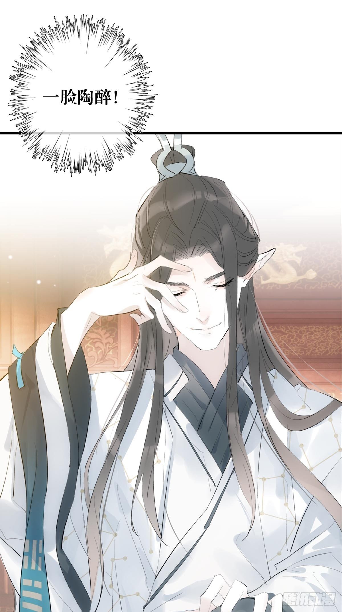 落难魔尊万人欺吴魁受伤漫画,02 第十三个丹炉2图