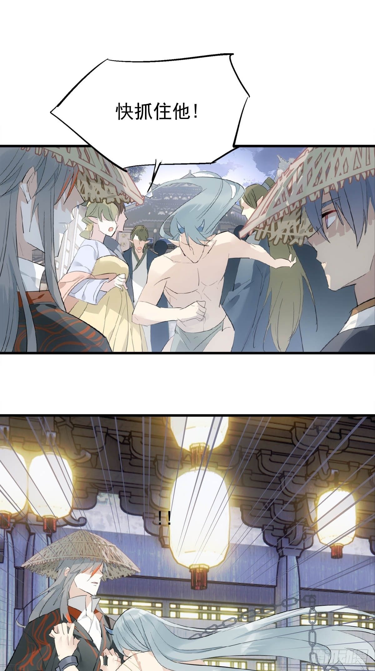落难魔尊万人欺吴魁受伤漫画,16 奴隶拍卖1图