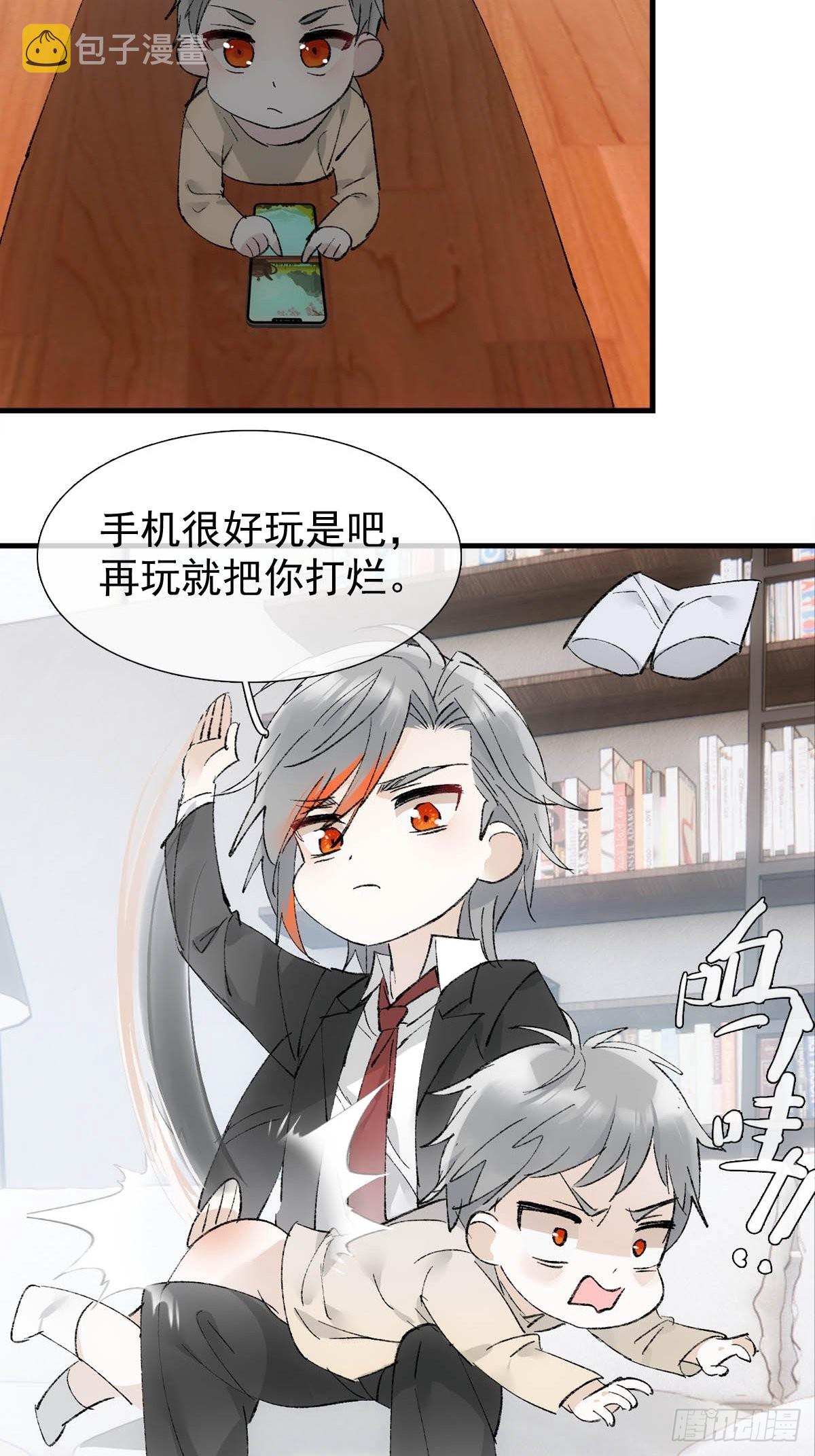 落难魔尊万人欺吴魁受伤漫画,番外下——三胎妈的逆袭1图
