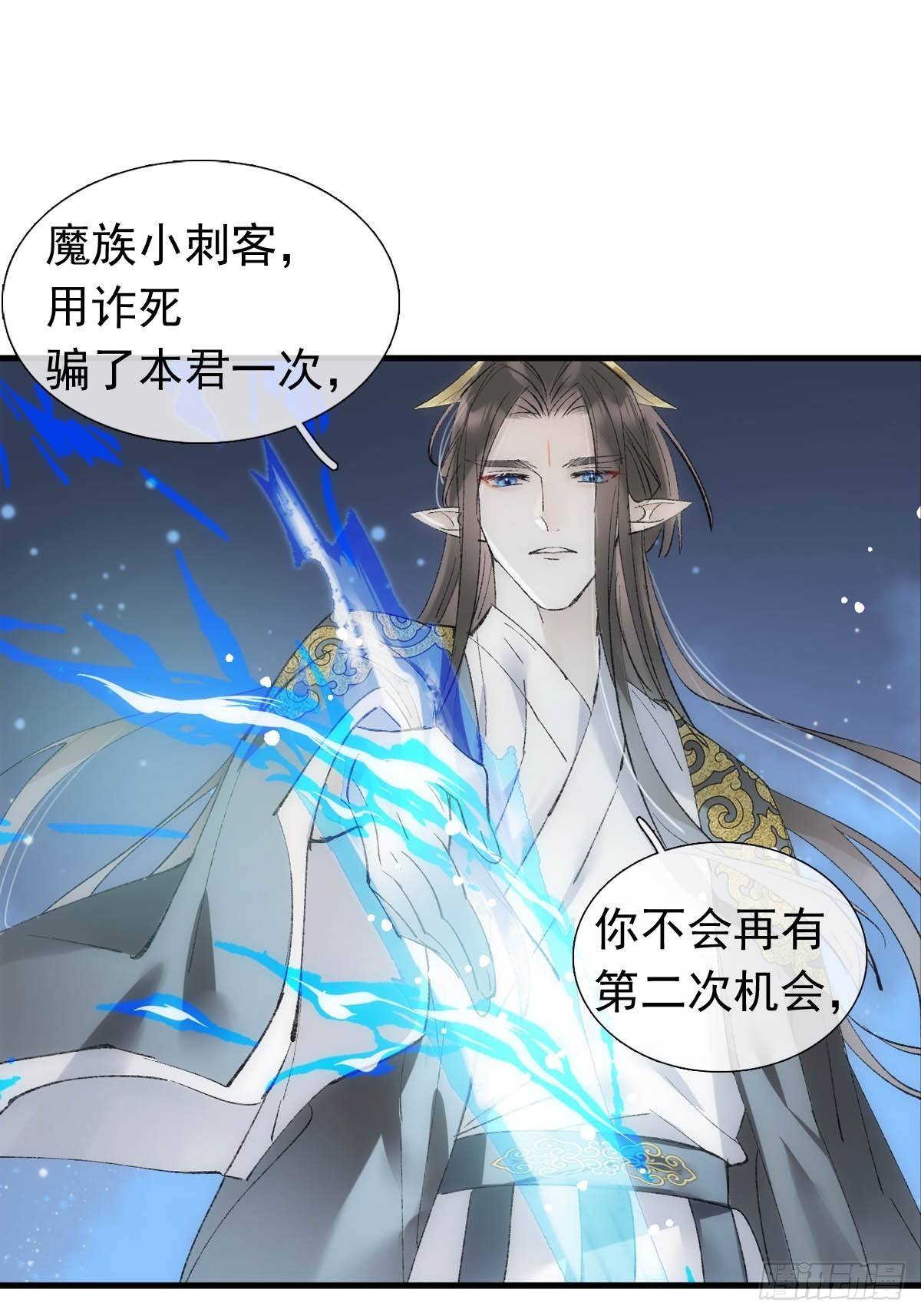 落难魔尊万人欺吴魁受伤漫画,52 来审本座吧1图