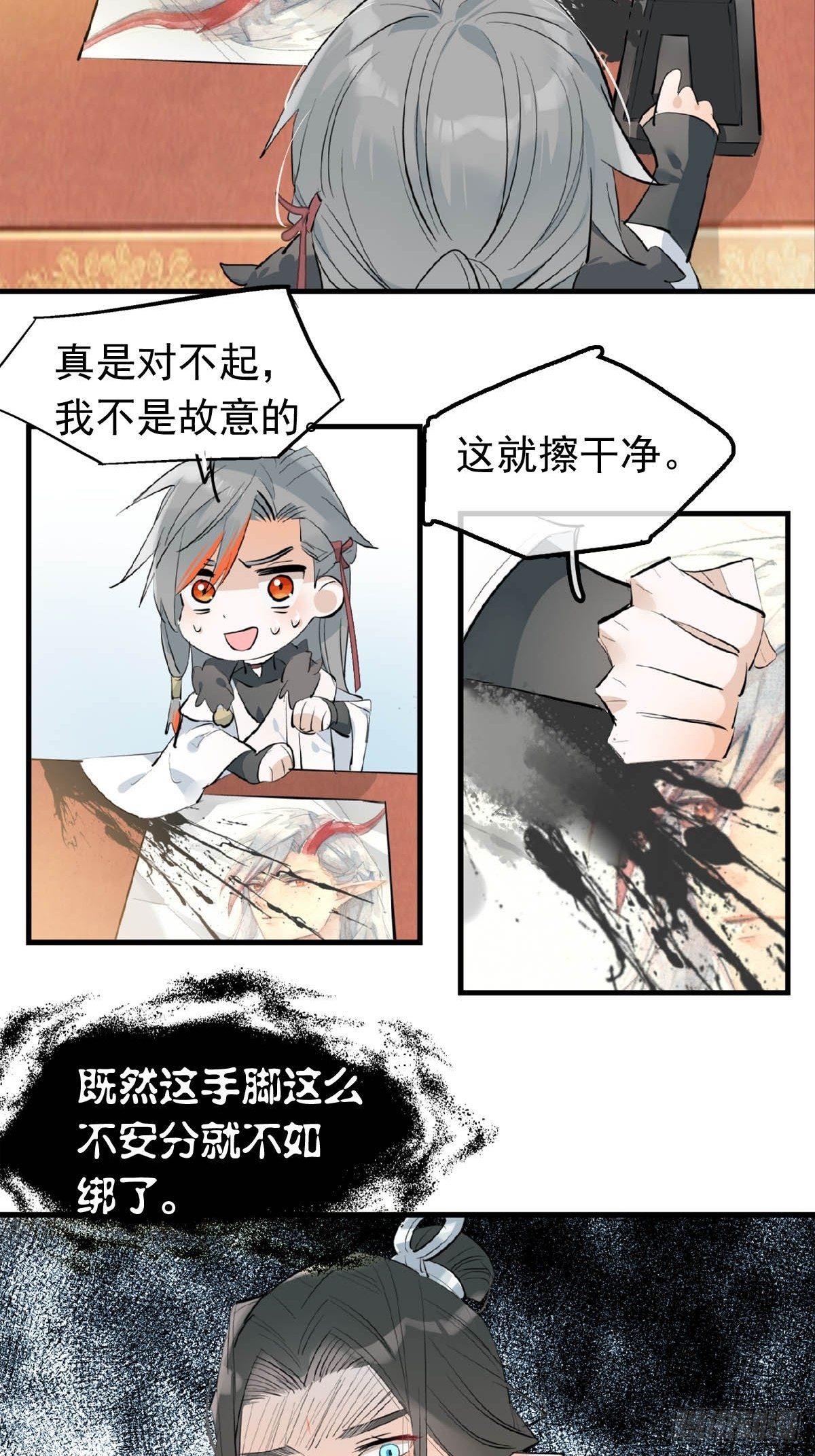 落难魔尊万人欺是双洁吗漫画,10 捆了1图