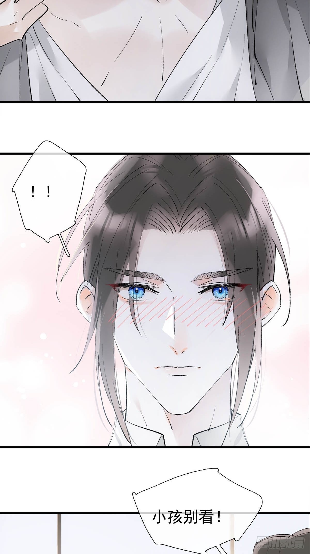 落难魔尊万人欺吴魁受伤漫画,番外下——三胎妈的逆袭2图