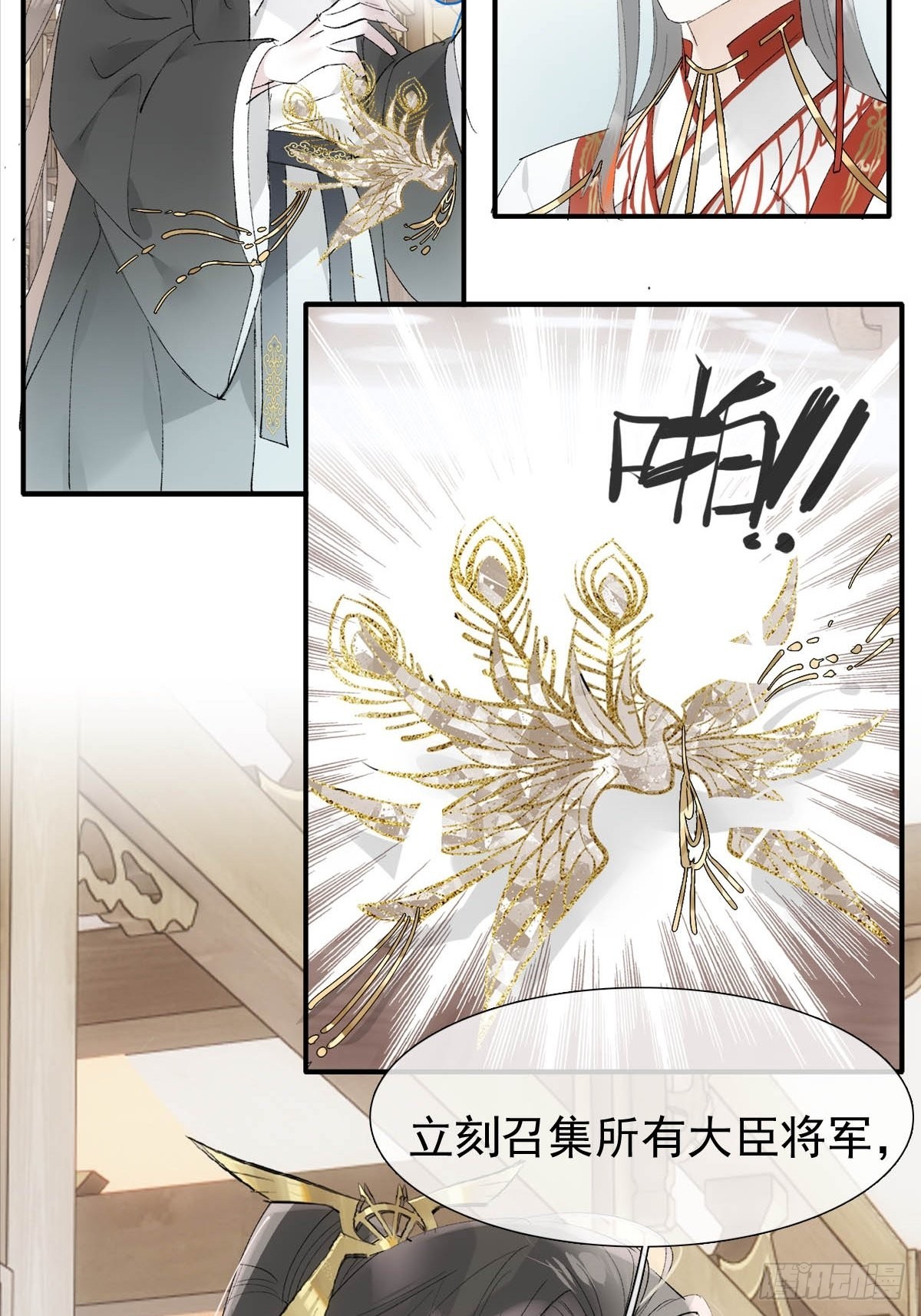 落难魔尊万人欺吴魁受伤漫画,37 万夫所指2图
