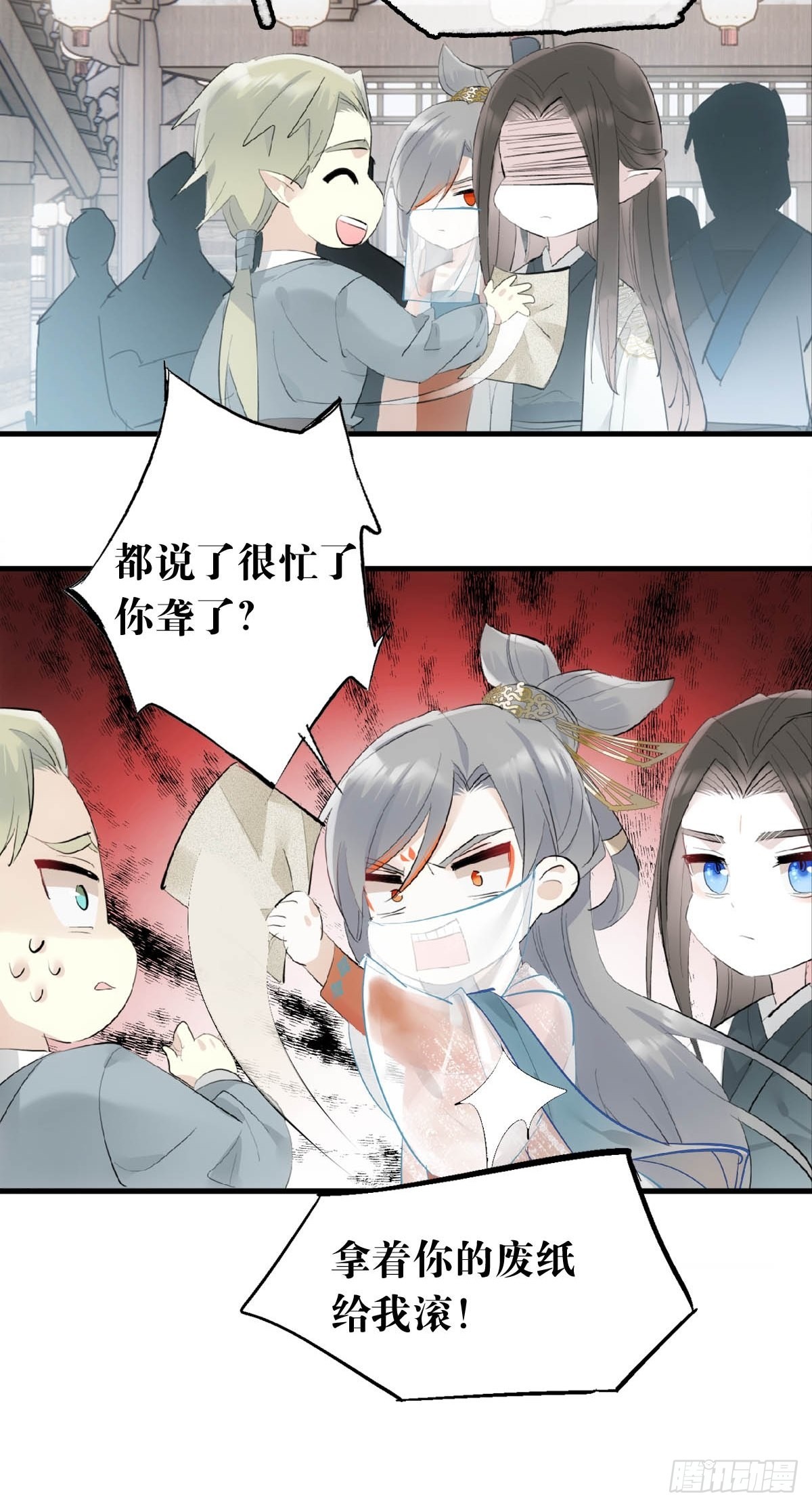 落难魔尊万人欺吴魁受伤漫画,27 魔刀惊神1图