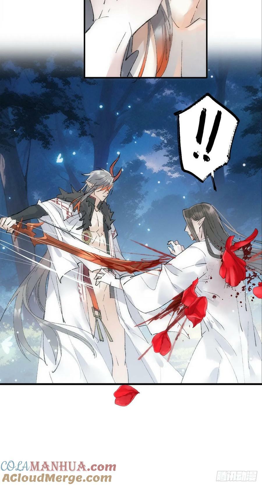 落难魔尊万人欺吴魁受伤漫画,73 结局1-上 证道1图