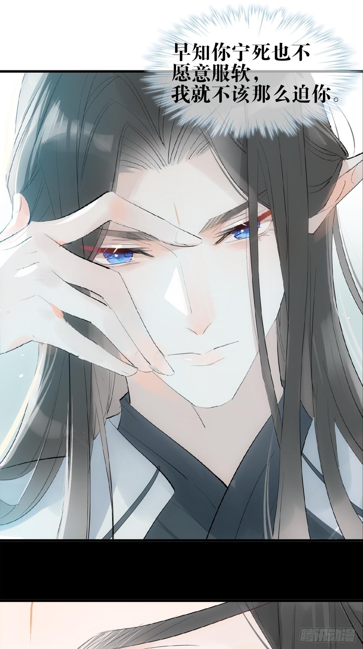 落难魔尊万人欺吴魁受伤漫画,02 第十三个丹炉1图