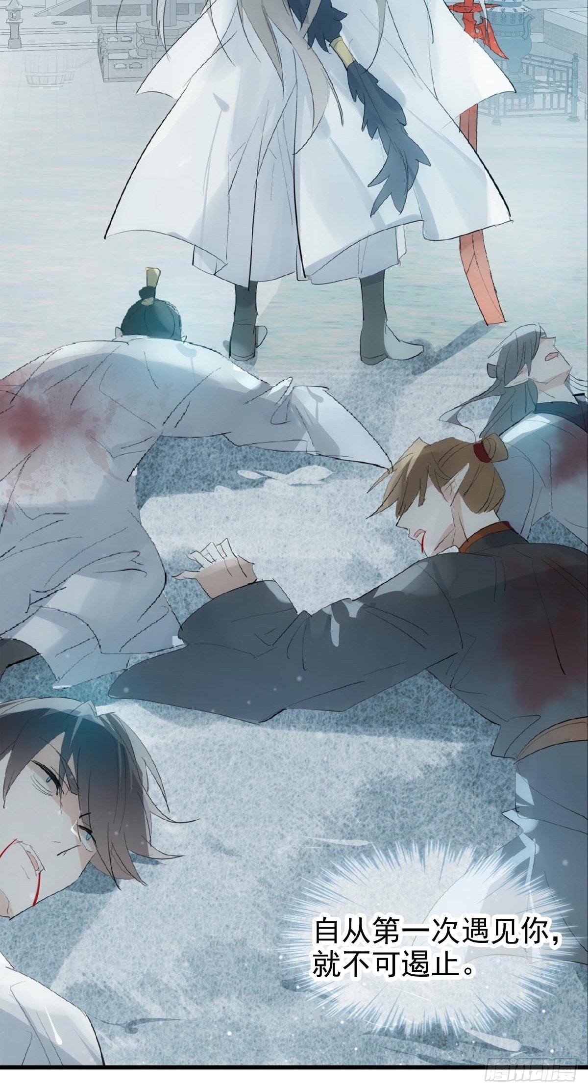落难魔尊万人欺吴魁受伤漫画,02 第十三个丹炉1图