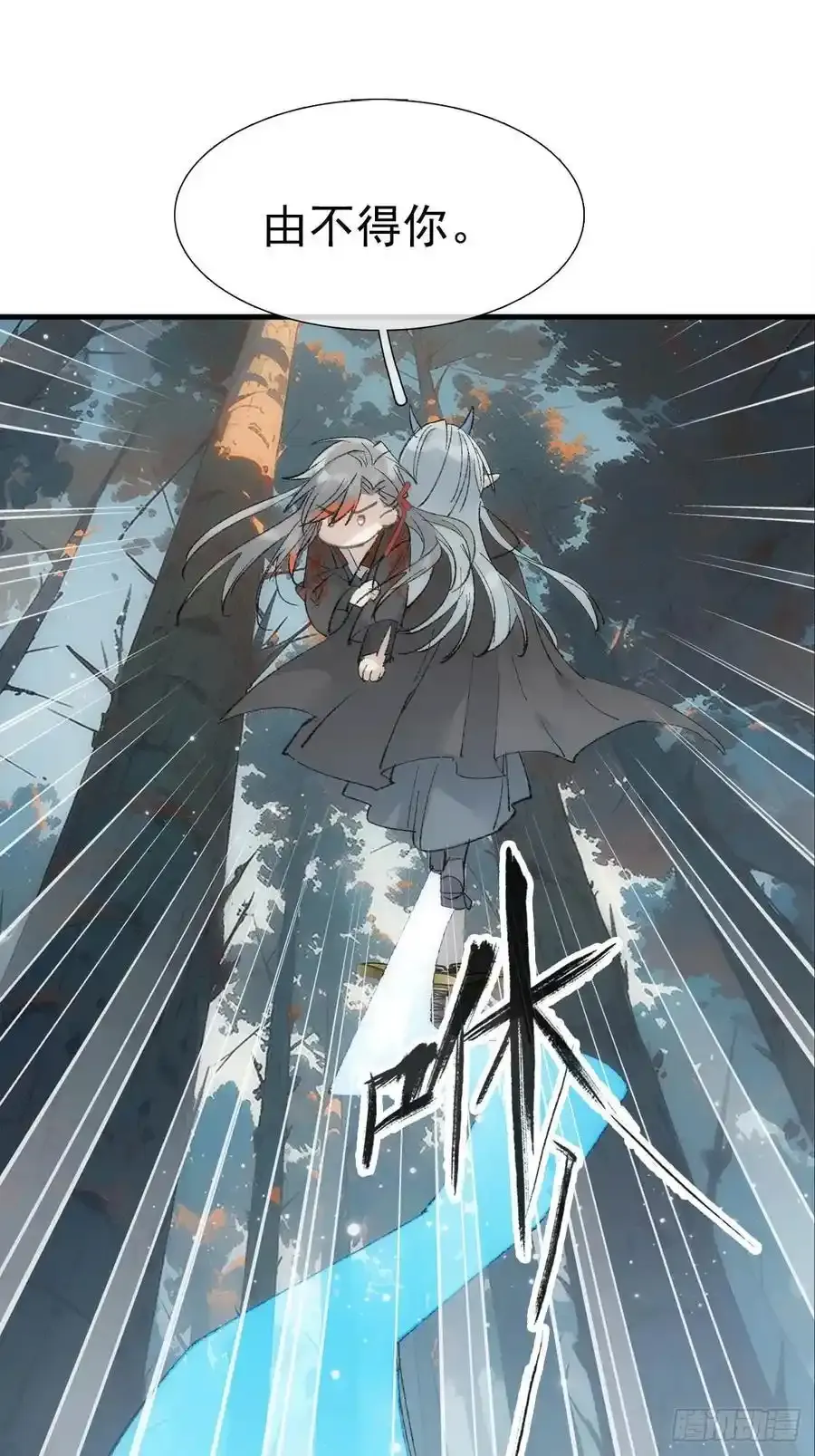 落难魔尊万人欺吴魁受伤漫画,72 魔尊归来（下）2图