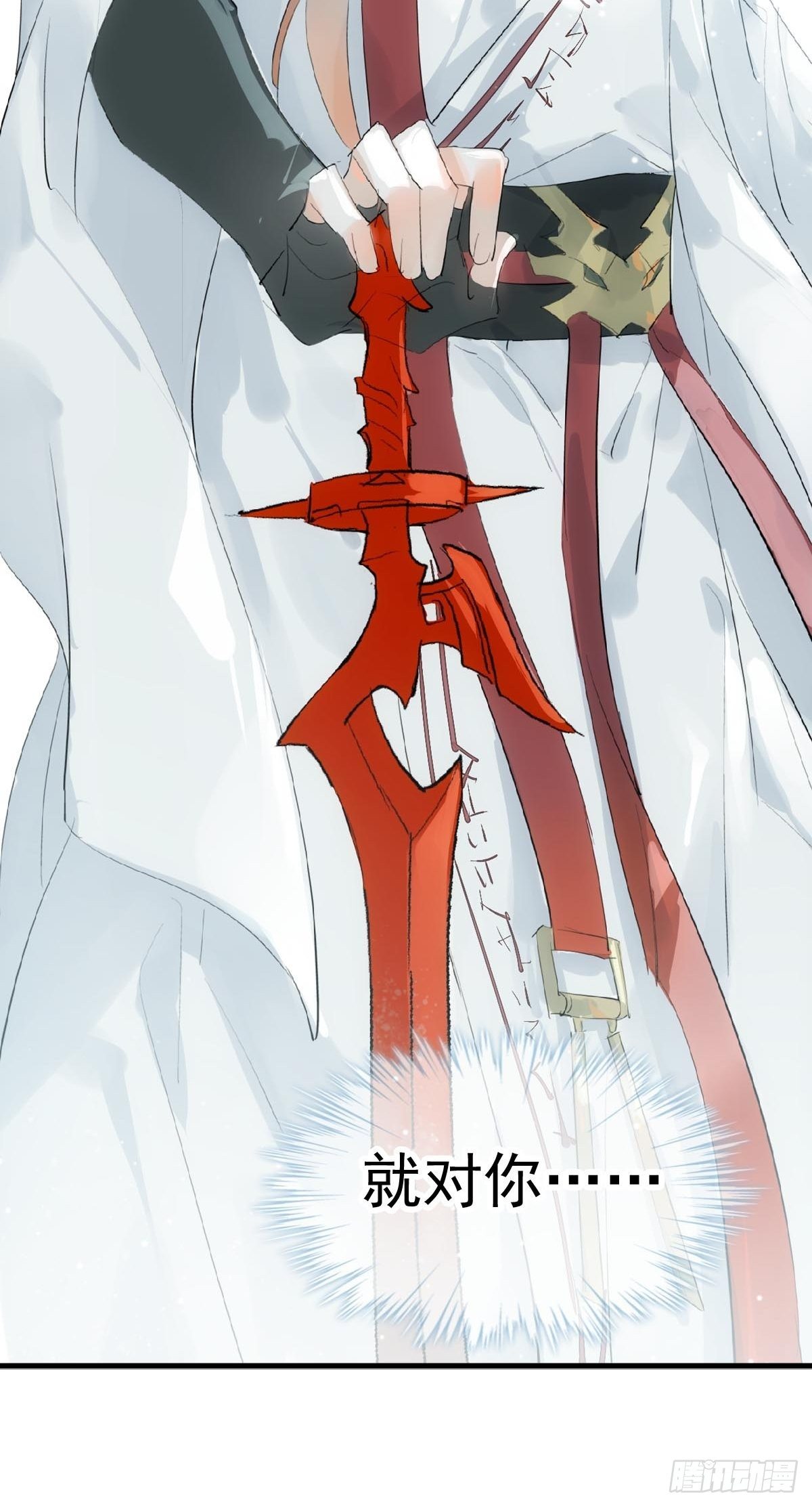 落难魔尊万人欺吴魁受伤漫画,02 第十三个丹炉2图