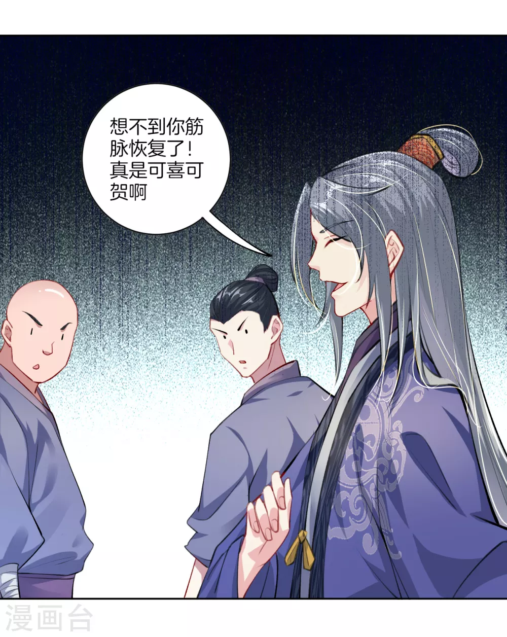 逆天战神龙霸天漫画,第9话 未婚妻1图