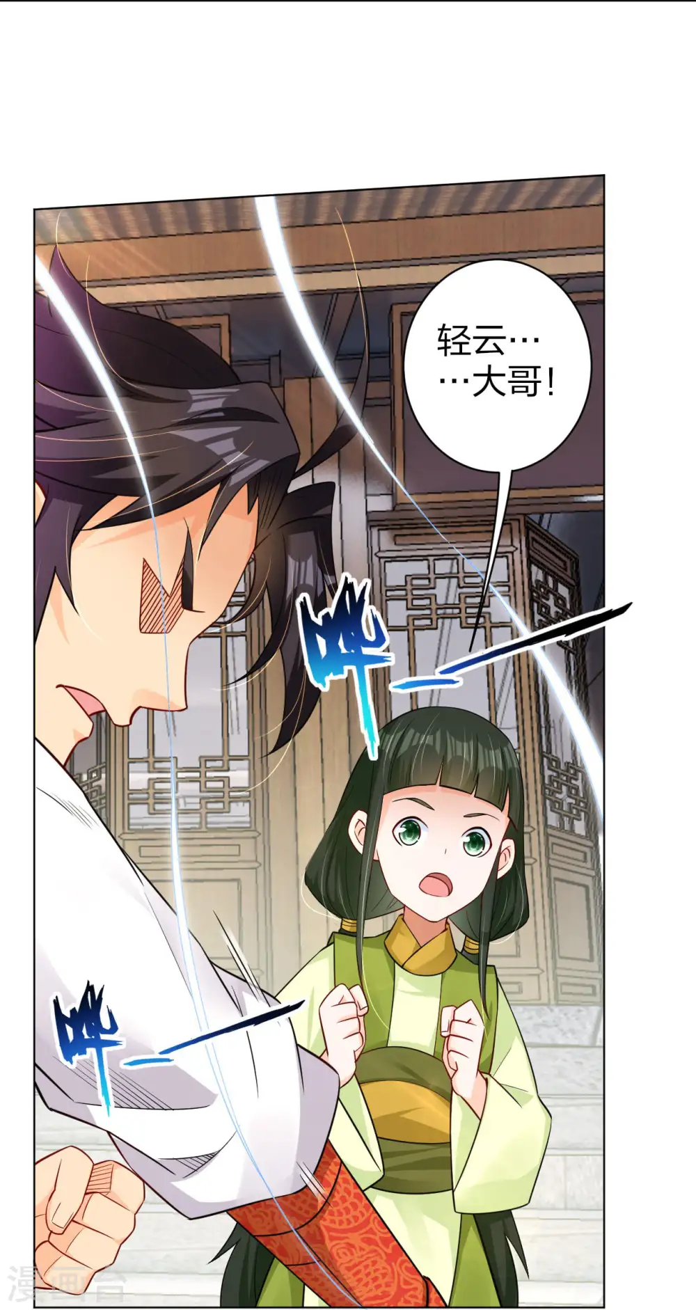 逆天战神龙霸天漫画,第269话 出手2图