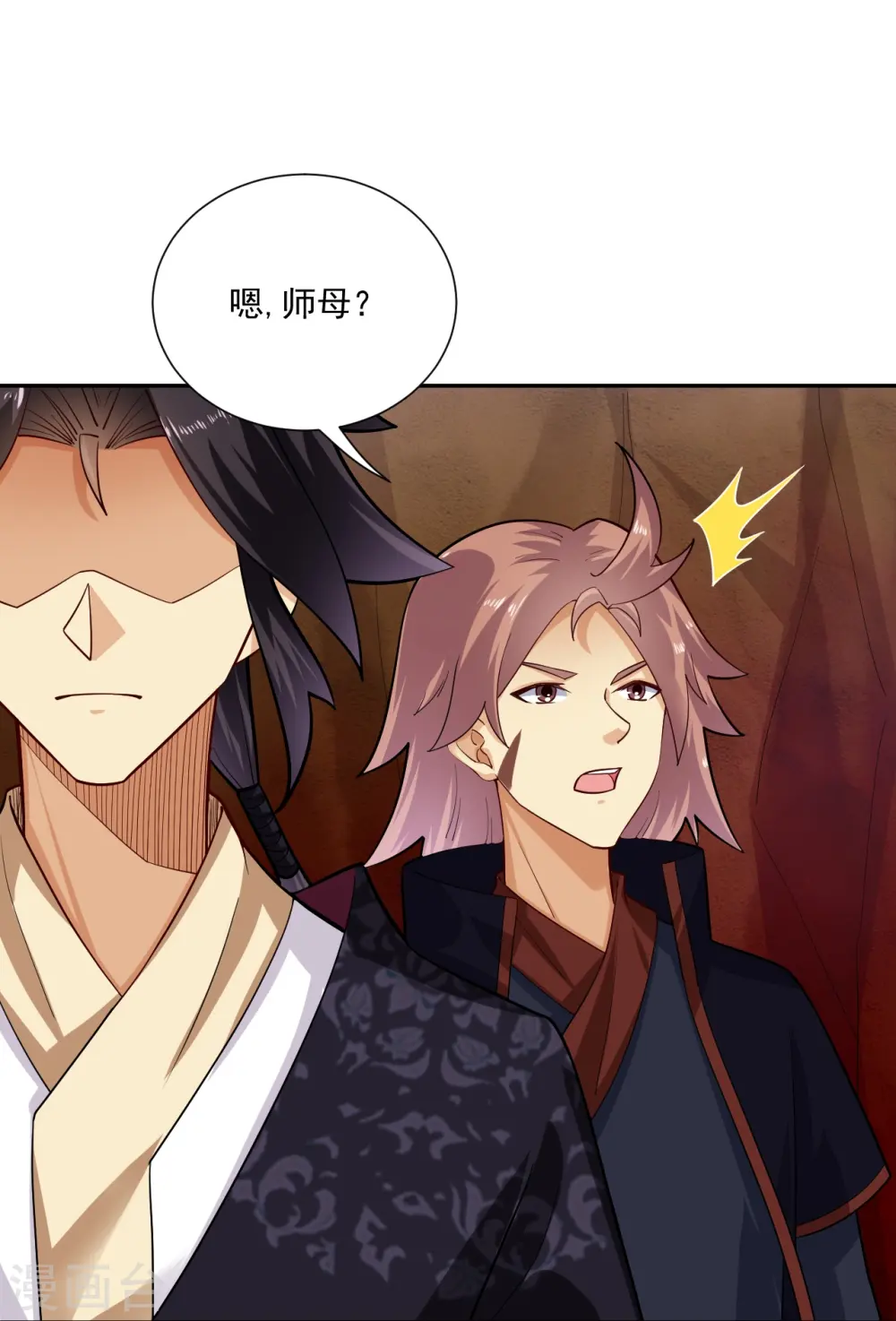 逆天战神龙霸天漫画,第362话 武宝山脉救紫音2图