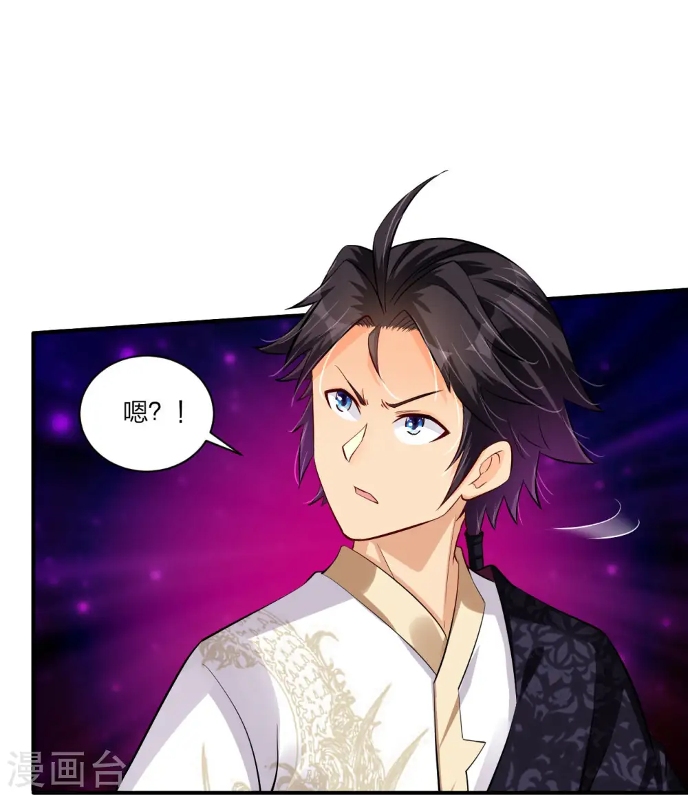 逆天战神龙霸天漫画,第269话 出手1图