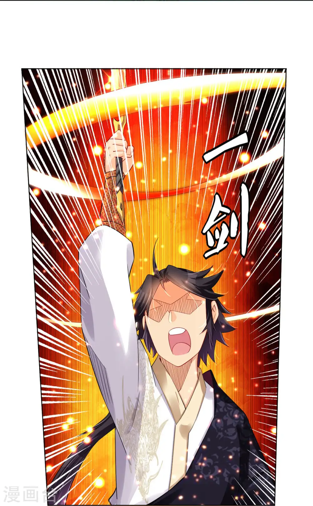 逆天战神龙霸天漫画,第255话 圣主2图
