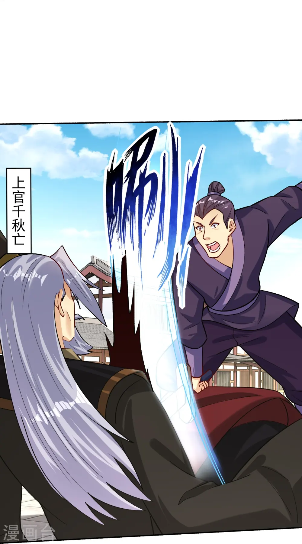 逆天战神龙霸天漫画,第358话 叶家重回世家之列1图