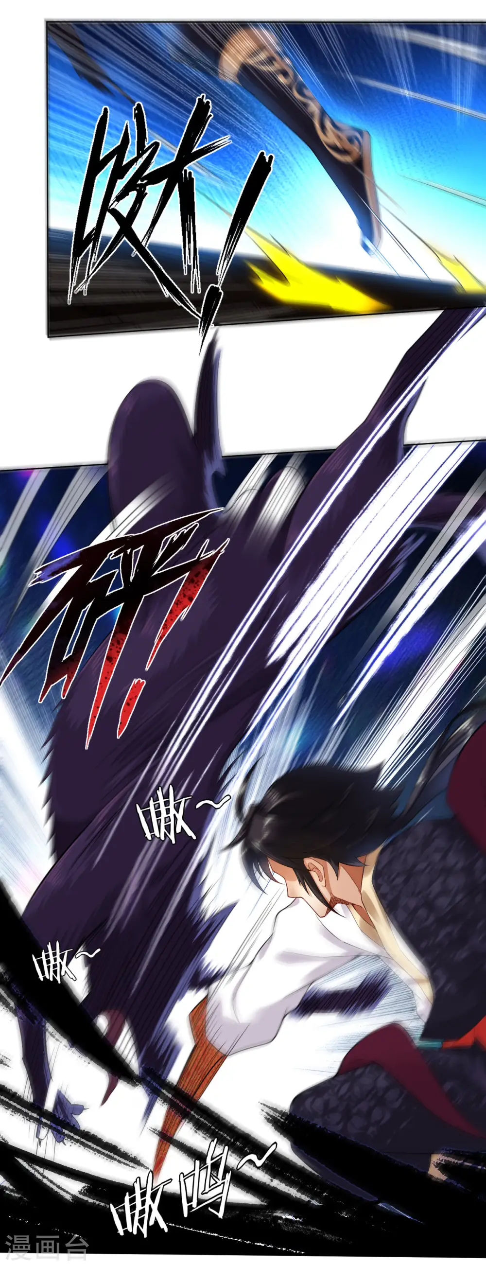 逆天战神龙霸天漫画,第3话 手刃毒狼1图