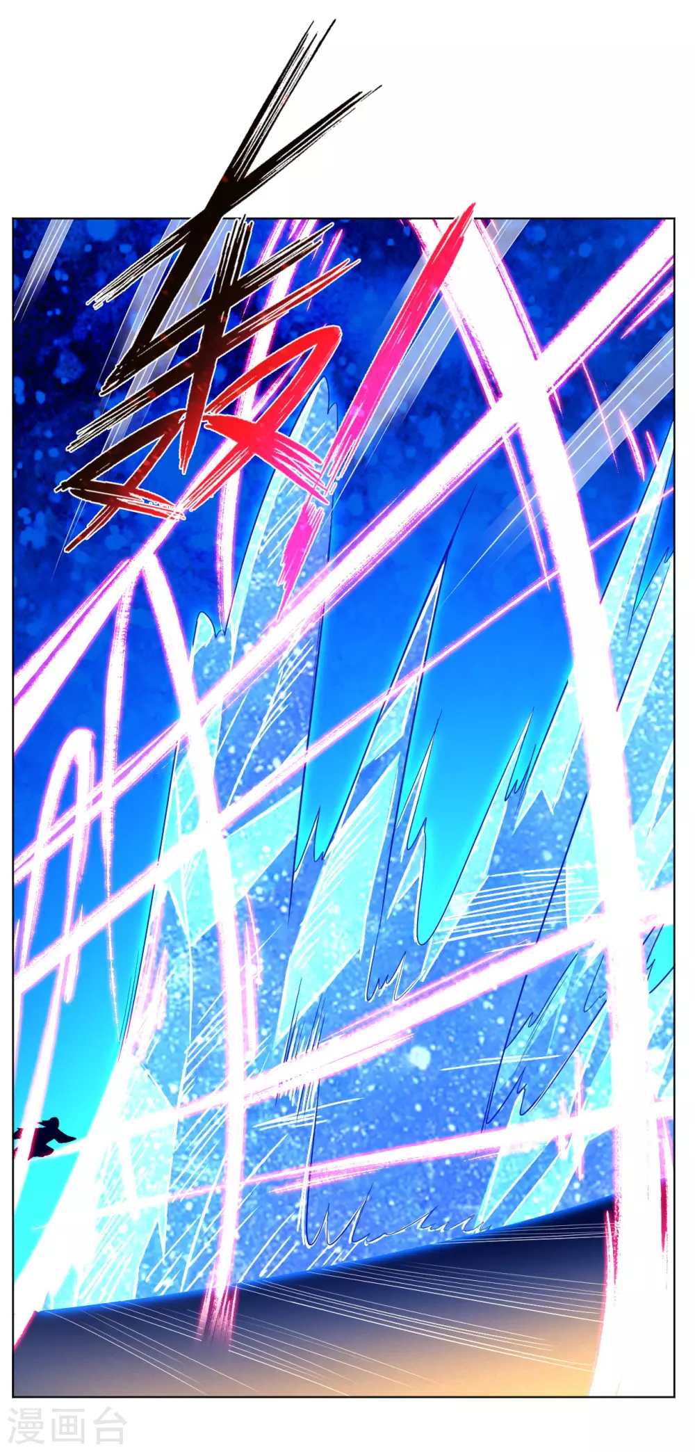 逆天战神龙霸天漫画,第6话 对峙！2图